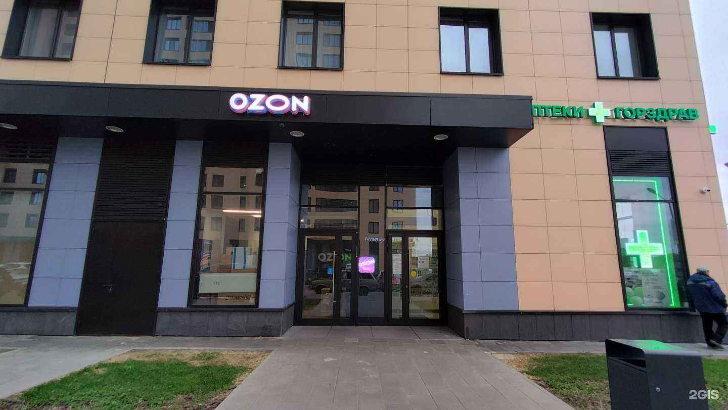 Отзывы на компанию Горздрав в г. Коммунарка c фото