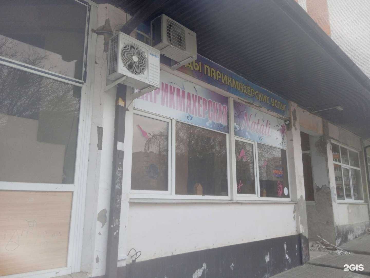 Отзывы на компанию Натали в Ставрополе c фото