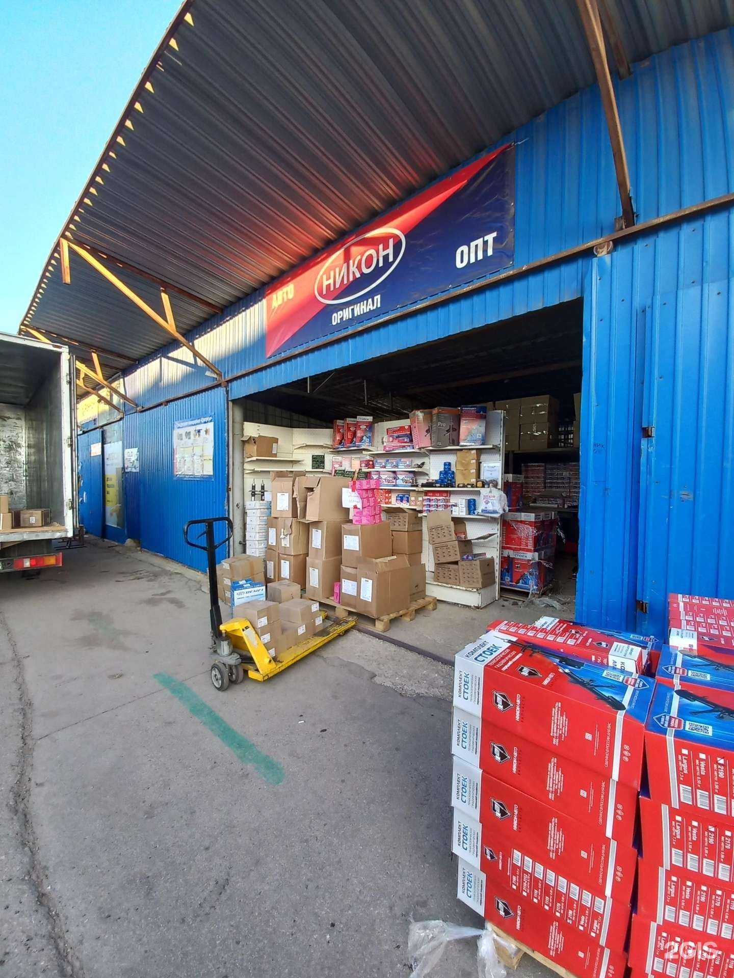 Отзывы на компанию Никон автозапчасть в Тольятти c фото