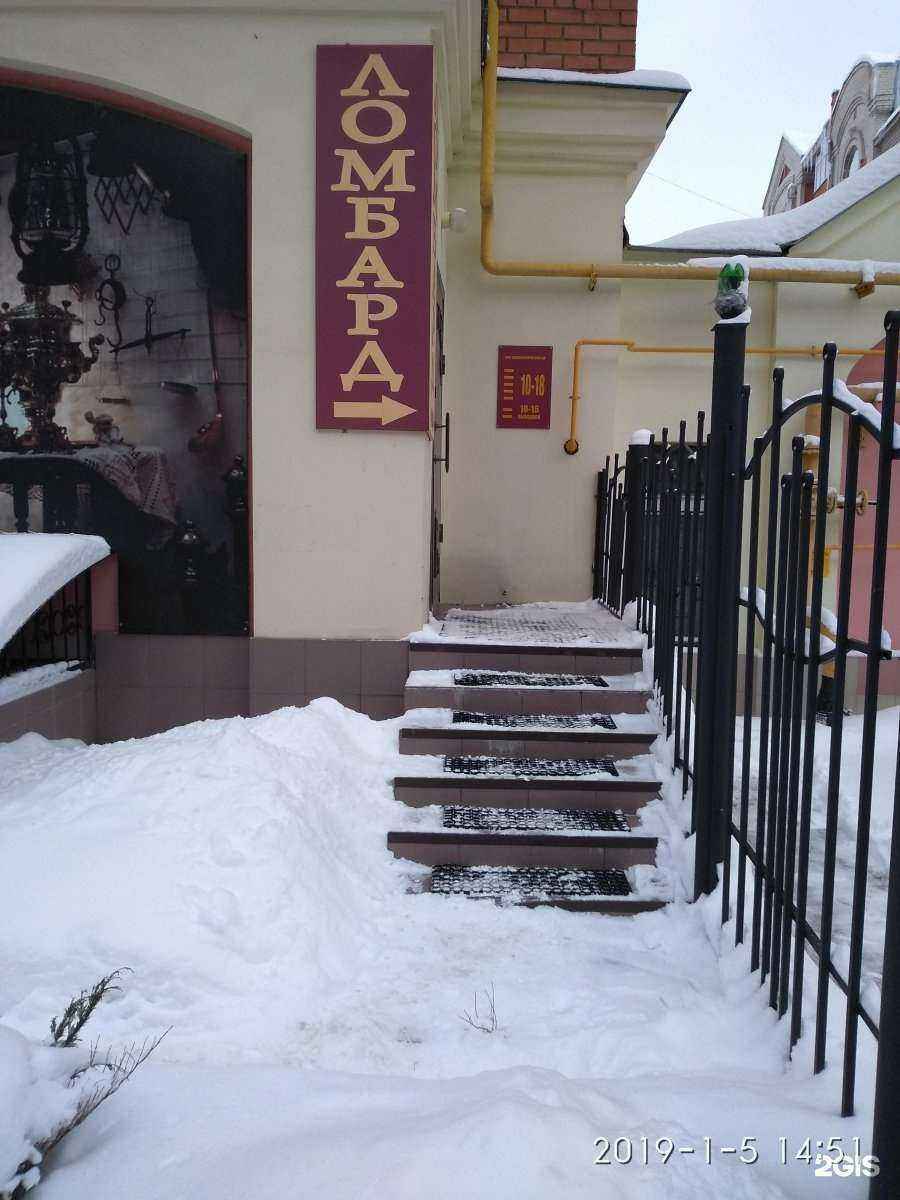 Отзывы на компанию Золотой союз в г. Иваново c фото