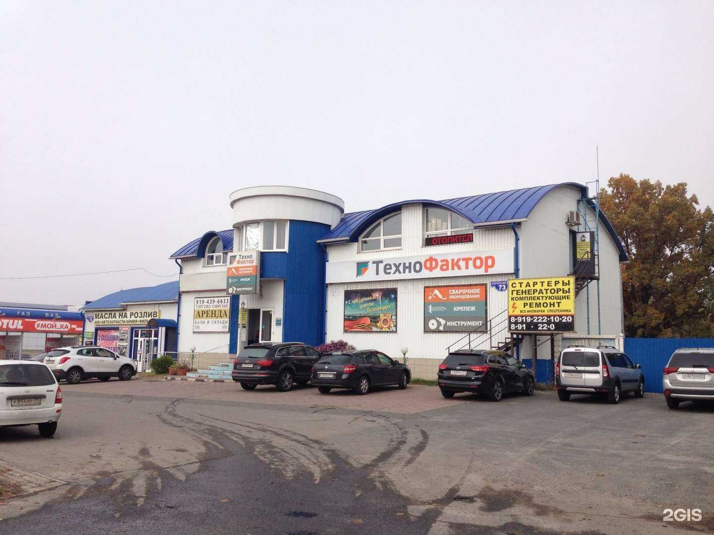 Отзывы на компанию ГАЗ на авто в г. Белгород c фото