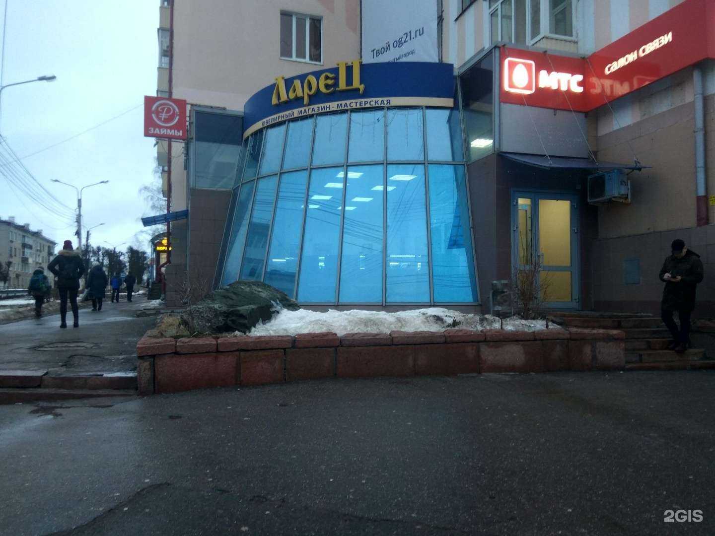 Отзывы на компанию Ларец в Чебоксарах c фото - фотография 2 из 2