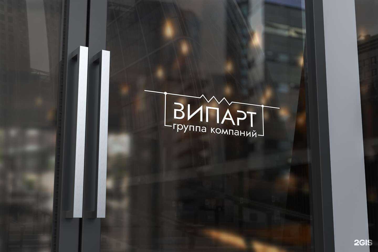 Отзывы на компанию ВиПарт Энерго в Воронеже c фото