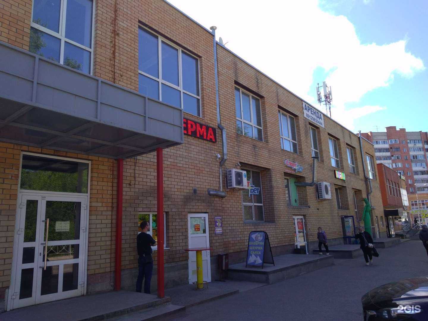 Отзывы на компанию Джинн в Перми c фото - фотография 2 из 2