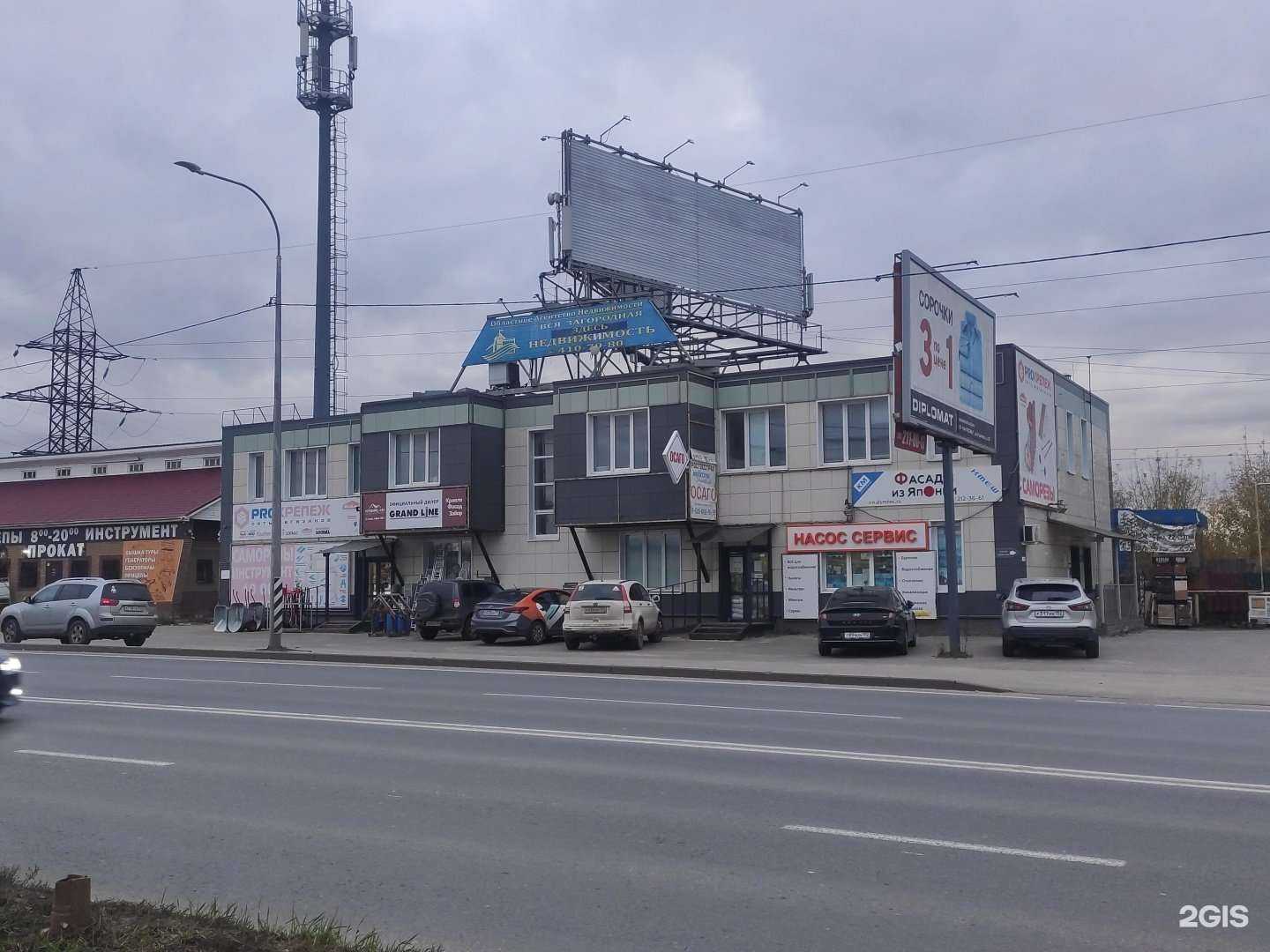 Отзывы на компанию Кромас-НН в Нижнем Новгороде c фото - фотография 2 из 2