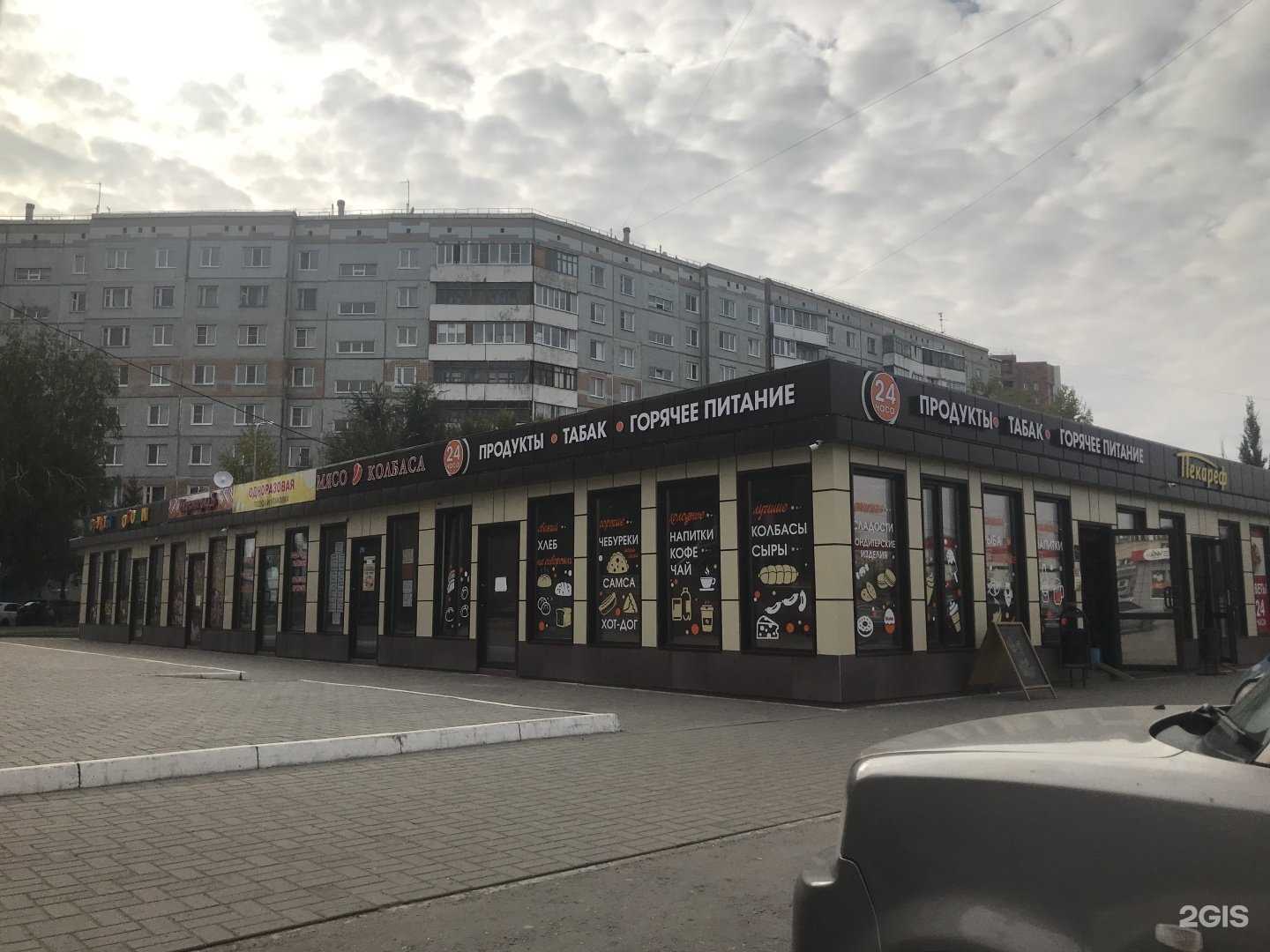 Отзывы на компанию 20 грамм в Омске c фото - фотография 2 из 2