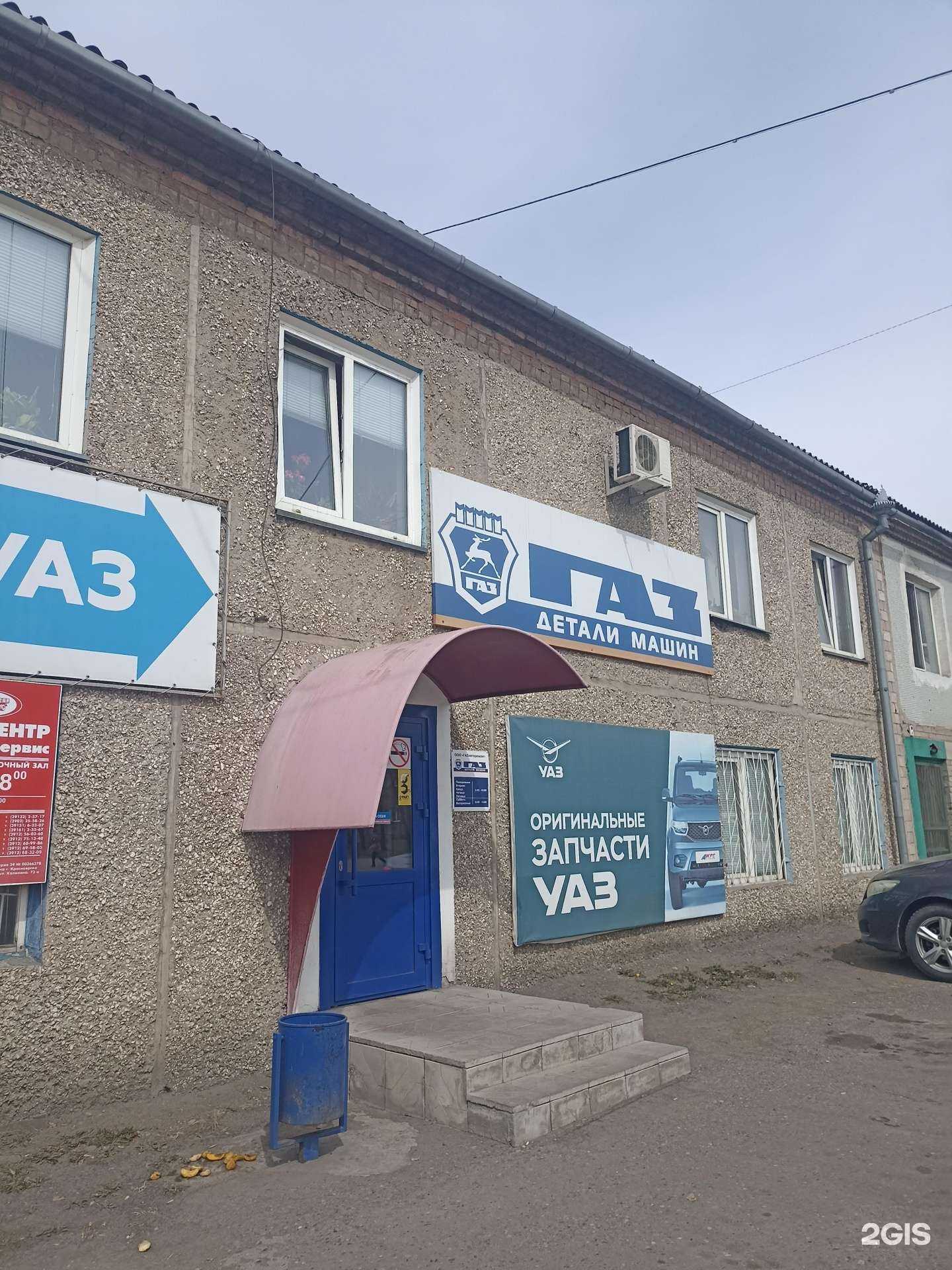 Отзывы на компанию Служба эвакуации грузовых автомобилей в Минусинске c фото - фотография 2 из 2