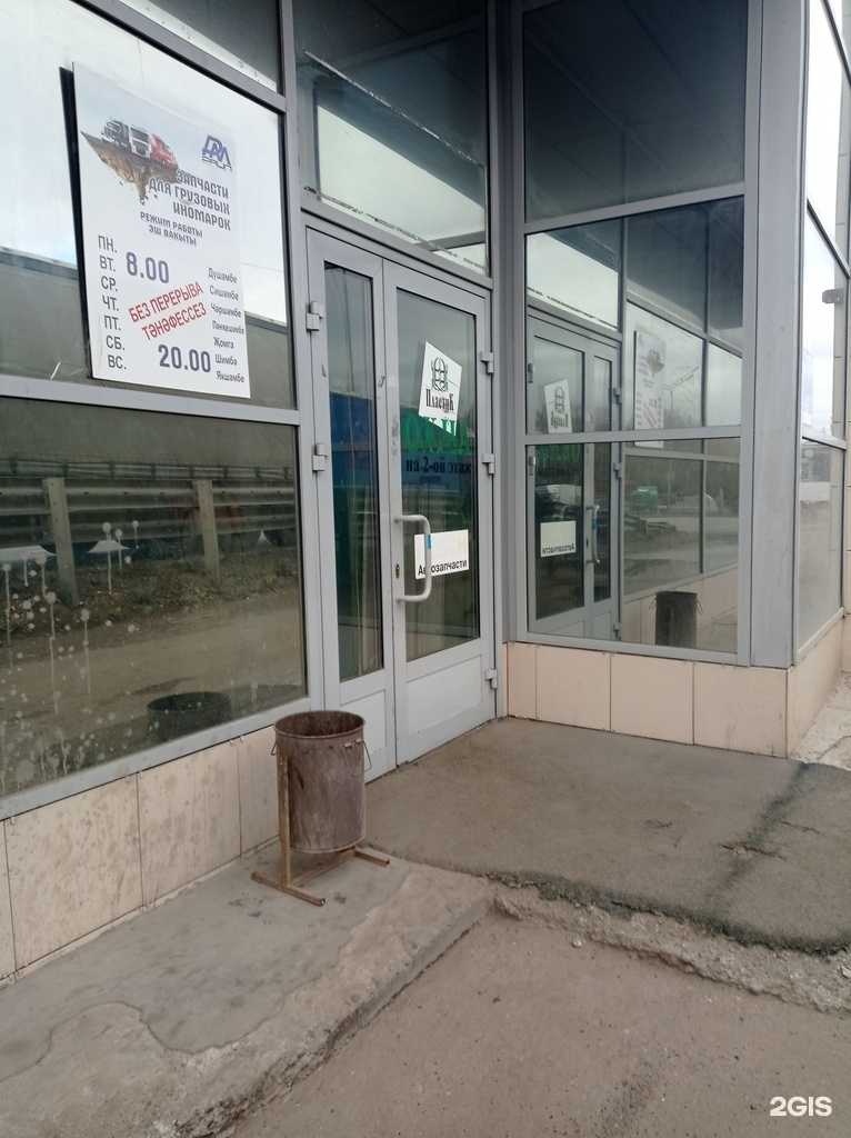 Отзывы на компанию Регион Авторесурс в Набережных Челнах c фото