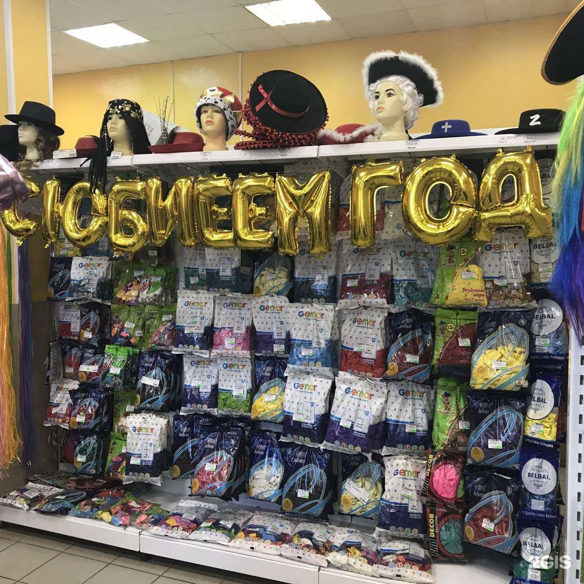 Отзывы на компанию Большой праздник в г. Воронеж c фото