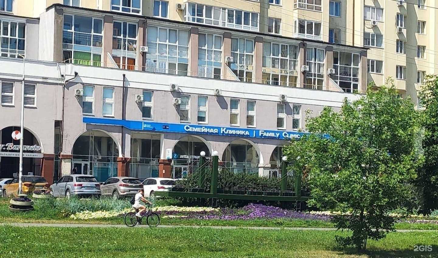 Отзывы на компанию Семейная клиника Е.М. Вишневой в г. Екатеринбург c фото