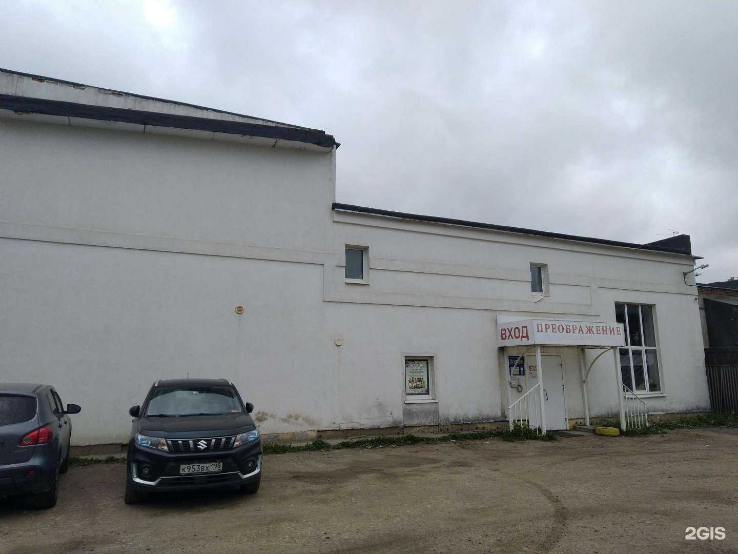 Отзывы на компанию Fit Space в Гатчине c фото