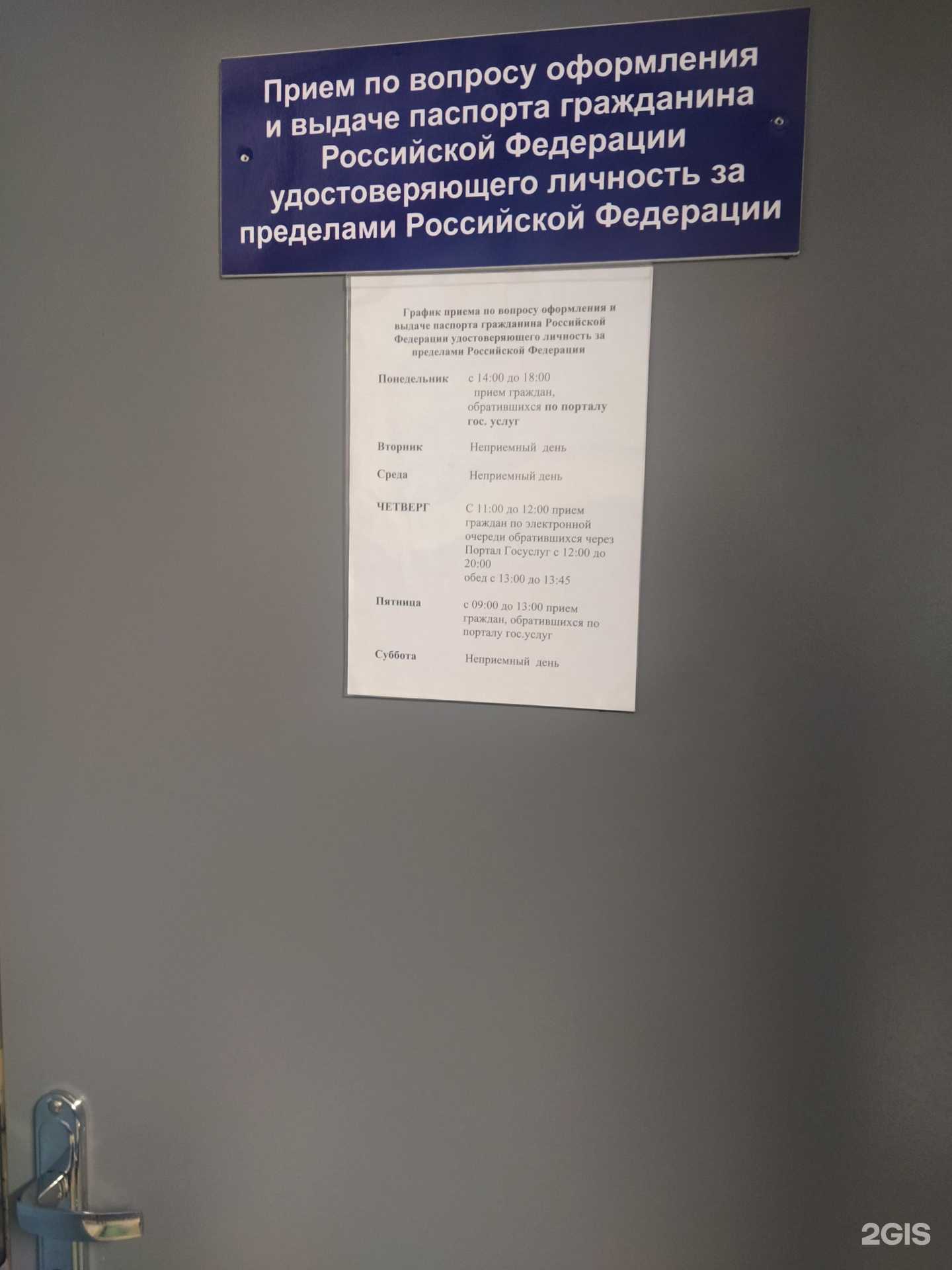 Отзывы на компанию Главное Управление Росгвардии по г. Санкт-Петербургу и Ленинградской области в Гатчине c фото