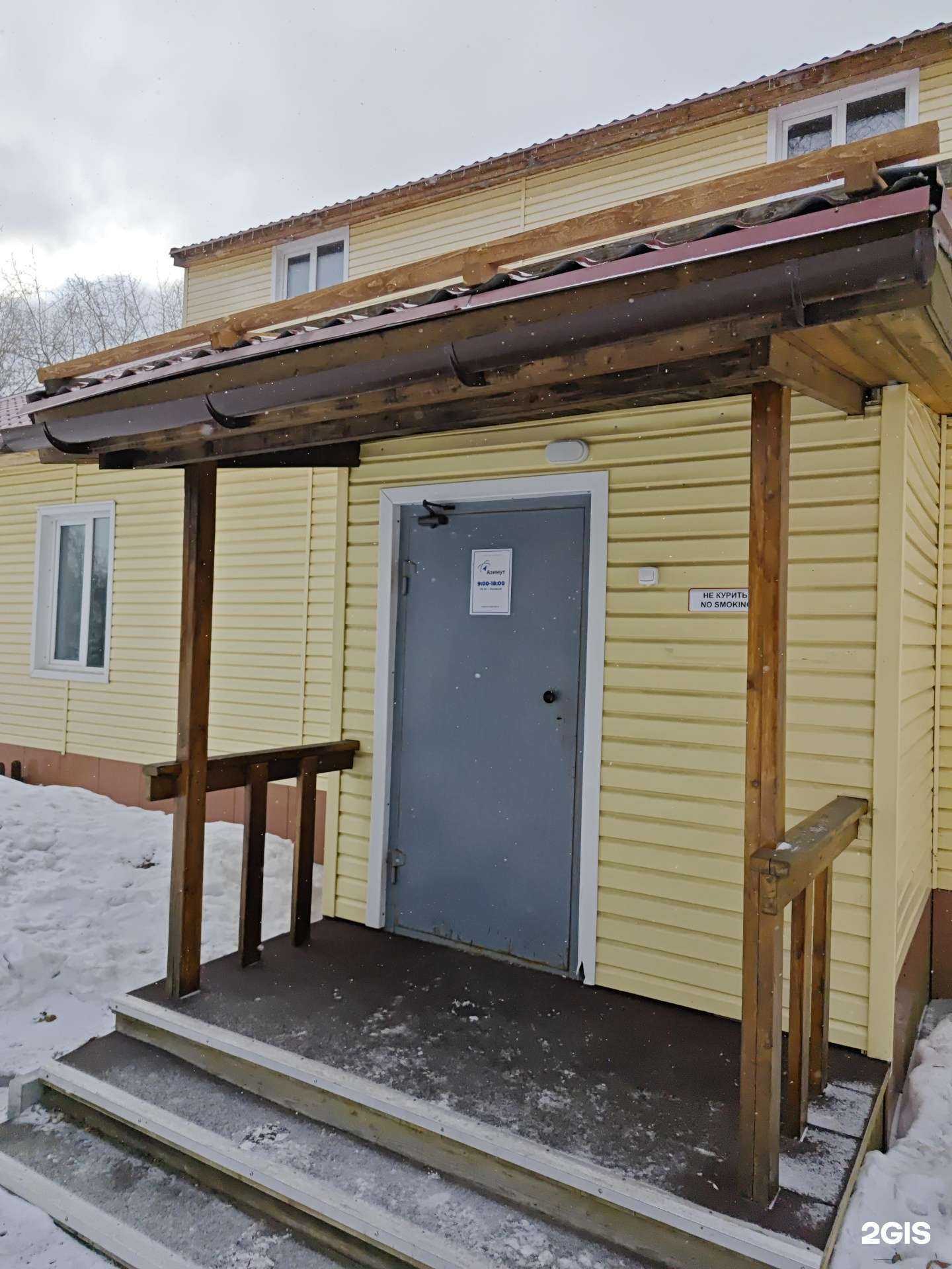 Отзывы на компанию Азимут в г. Северодвинск c фото