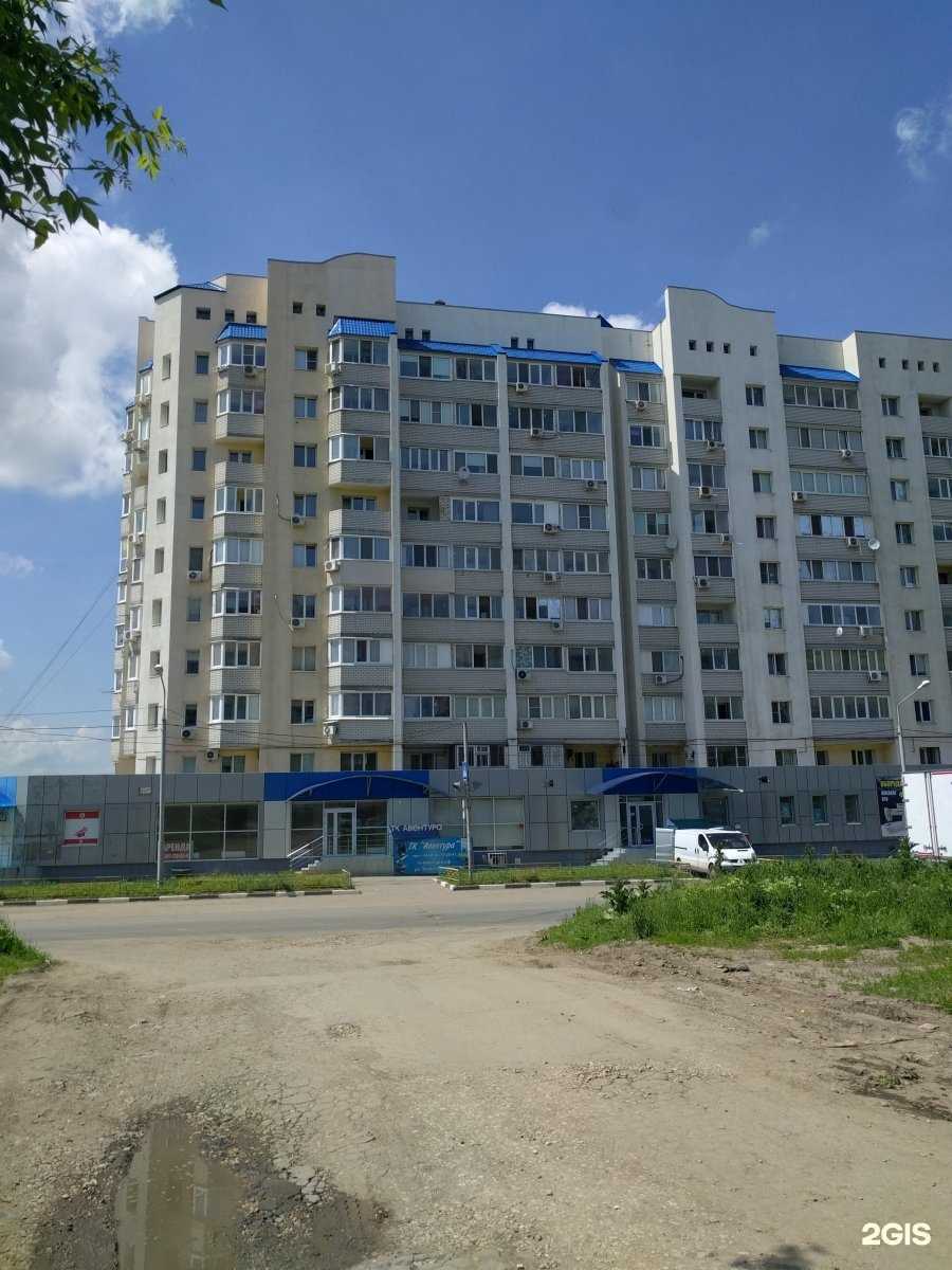 Отзывы на компанию Мастерская по ремонту одежды в Саратове c фото - фотография 2 из 2