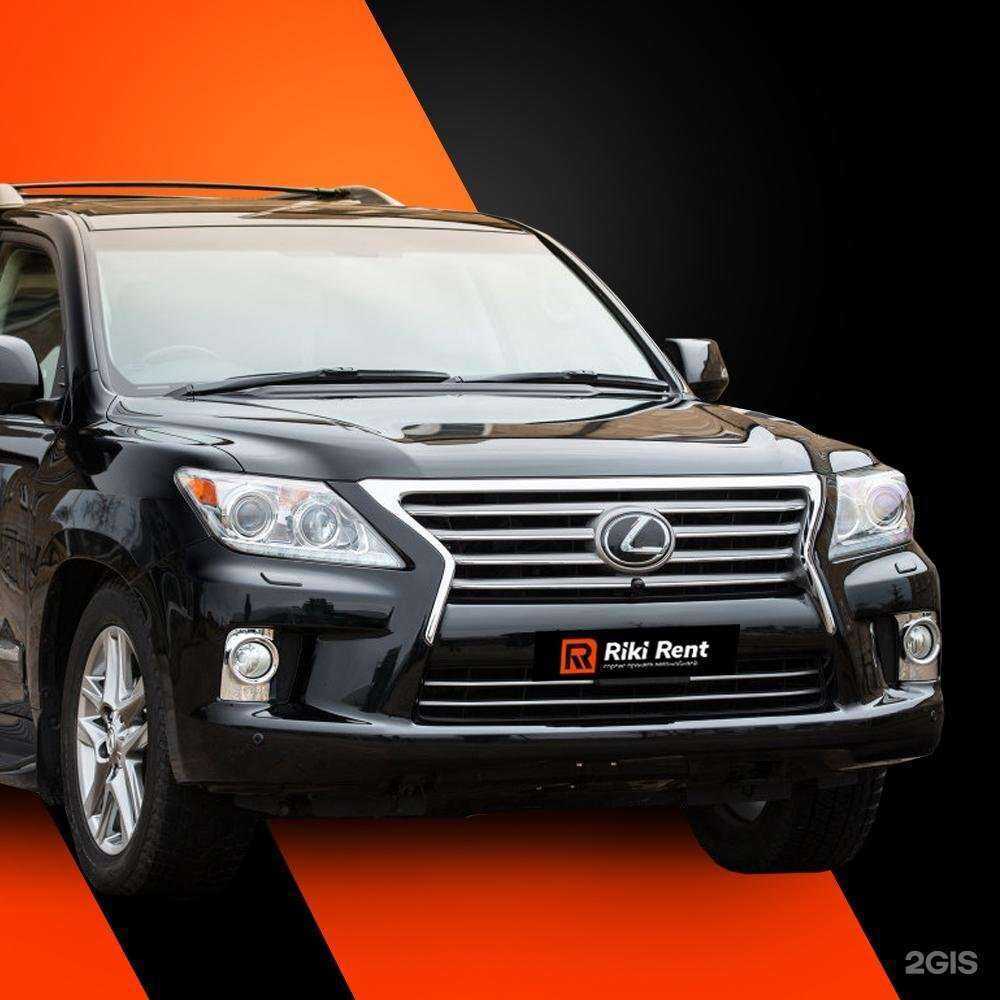 Отзывы на компанию Riki Rent в г. Чита c фото