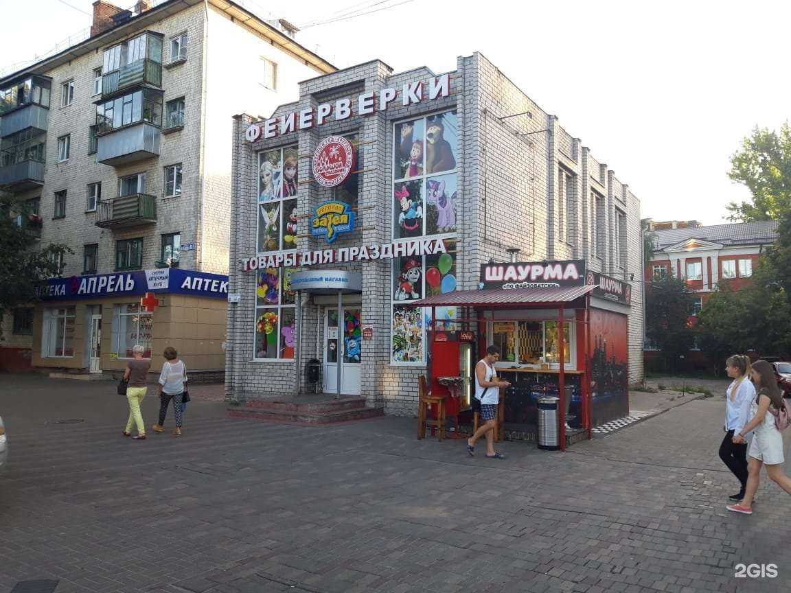 Отзывы на компанию Большой праздник в Курске c фото - фотография 2 из 2