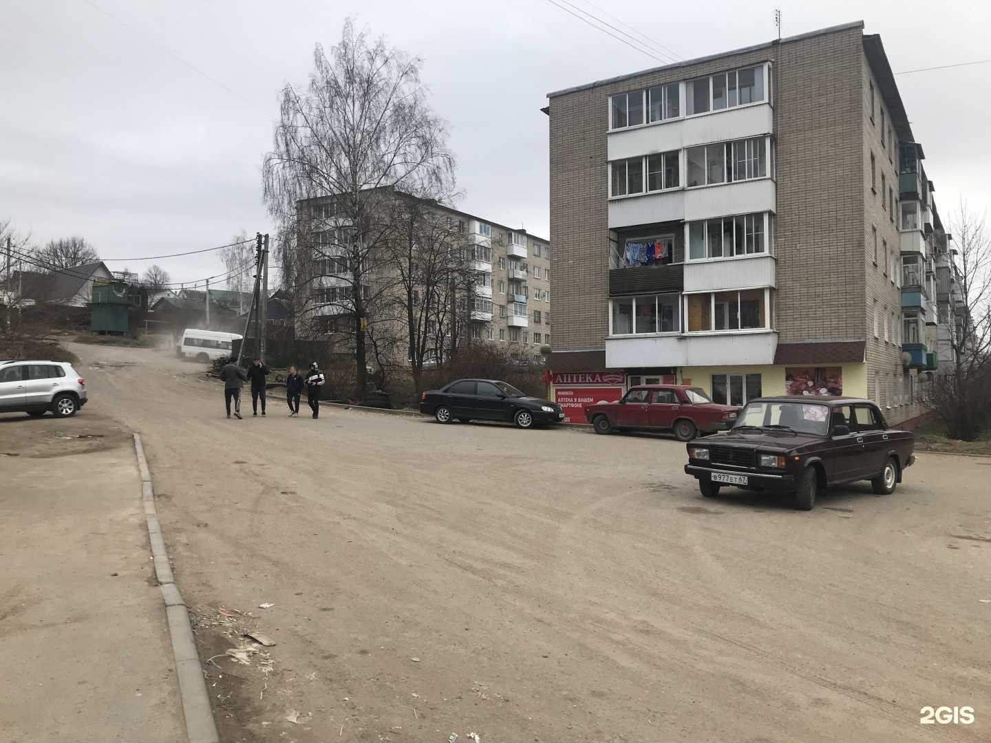 Отзывы на компанию Максавит в Смоленске c фото