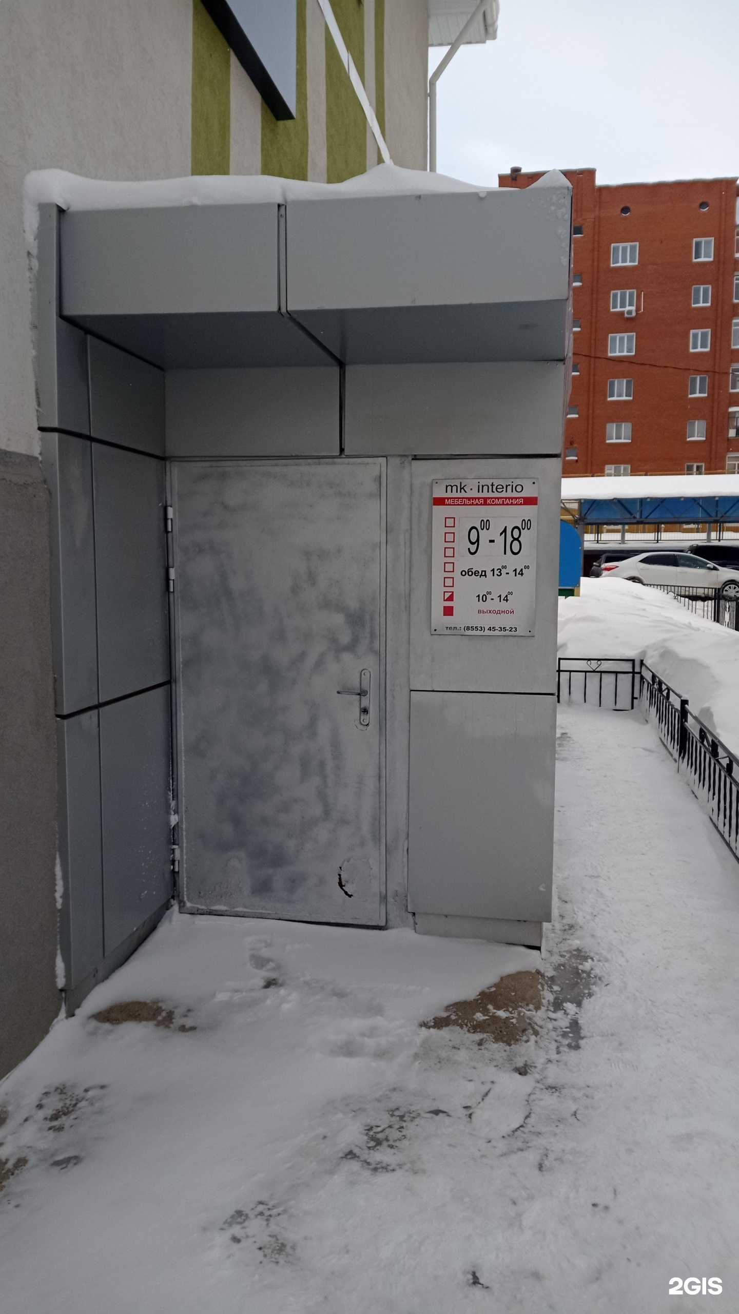 Отзывы на компанию Mk-interio в Альметьевске c фото