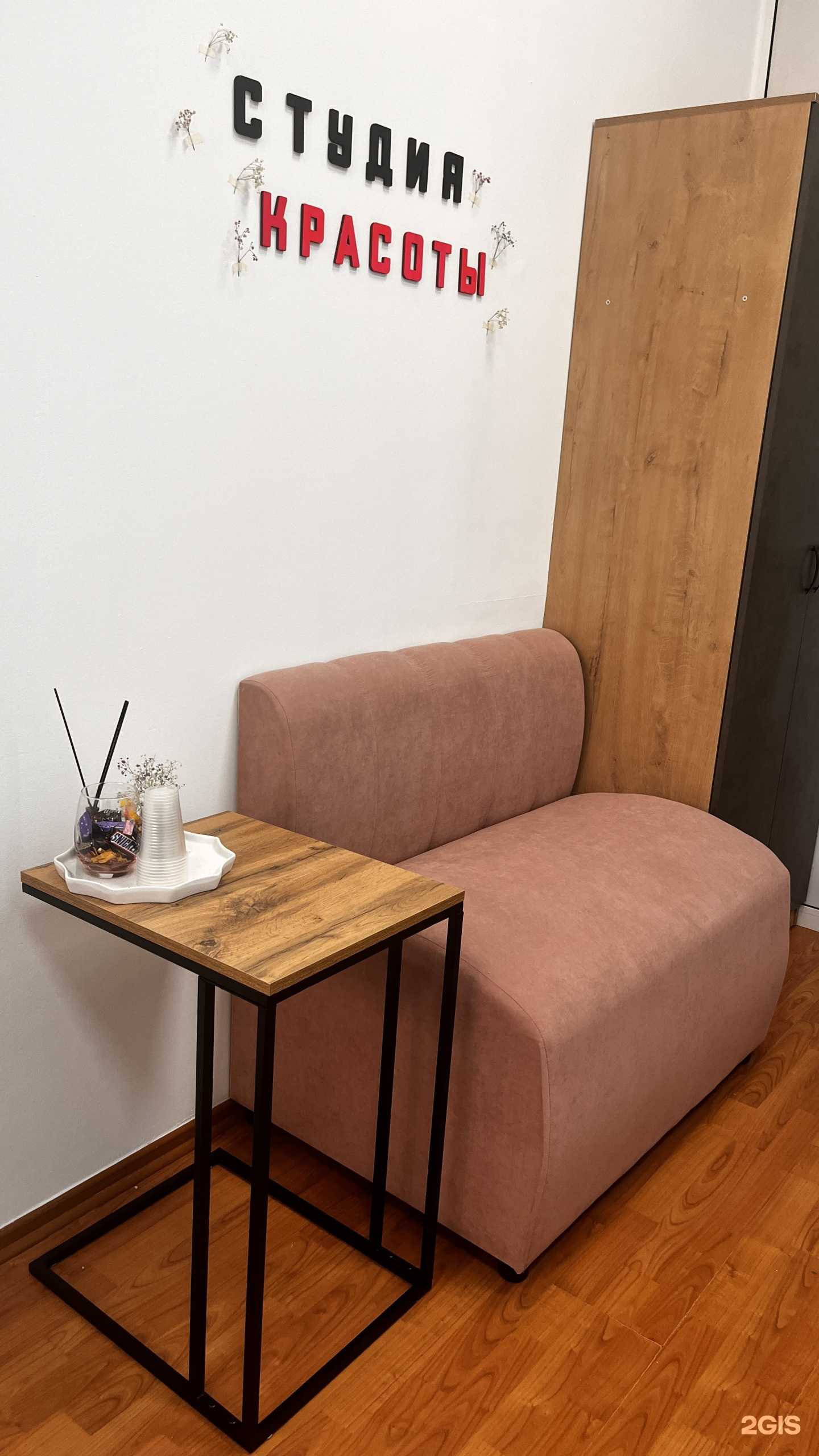 Отзывы на компанию Весна в Улан-Удэ c фото