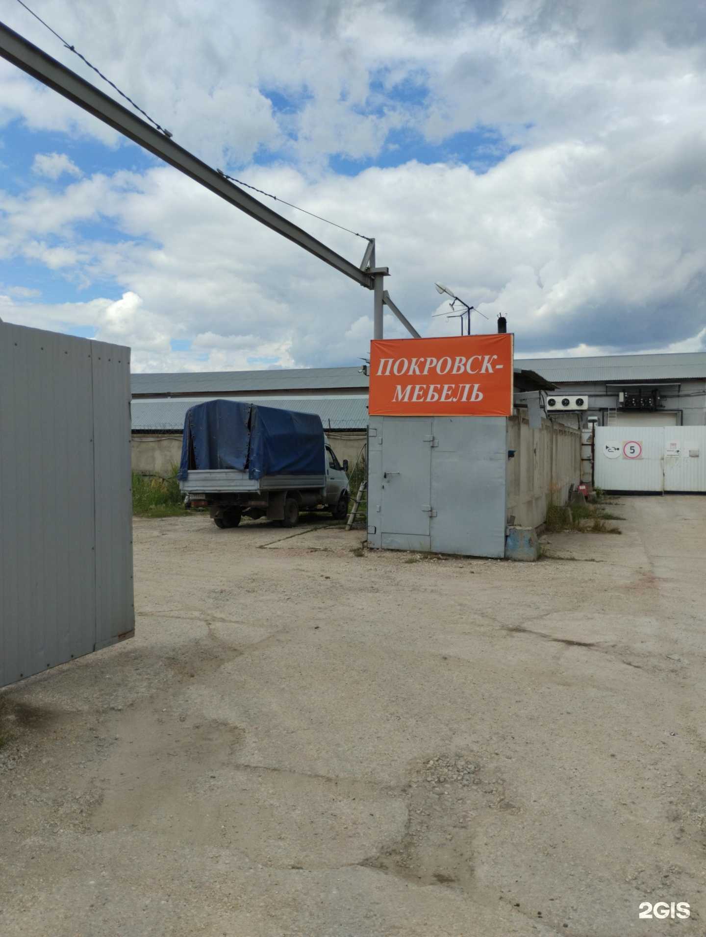 Отзывы на компанию Покровск-Мебель в г. Энгельс c фото