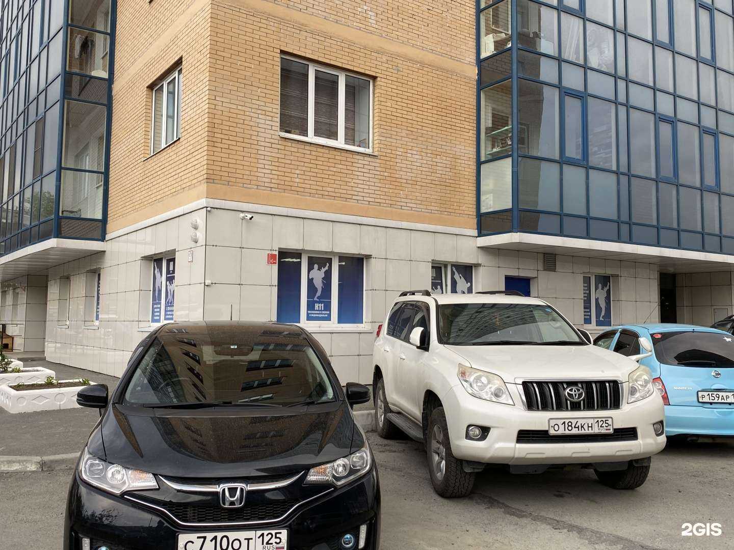 Отзывы на компанию Федерация каратэ Приморского края в Владивостоке c фото