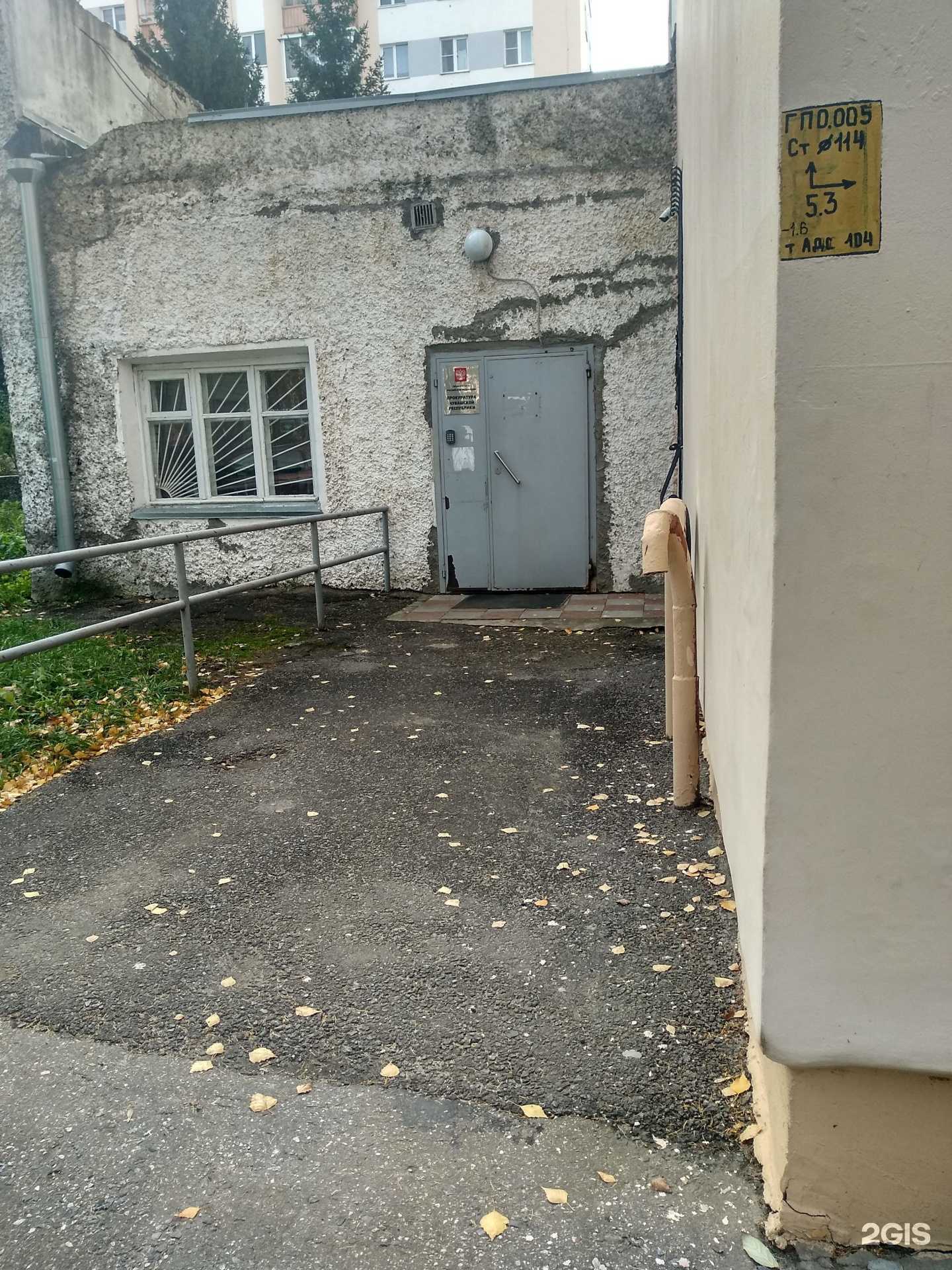 Отзывы на компанию Магия Маршрутов в г. Чебоксары c фото