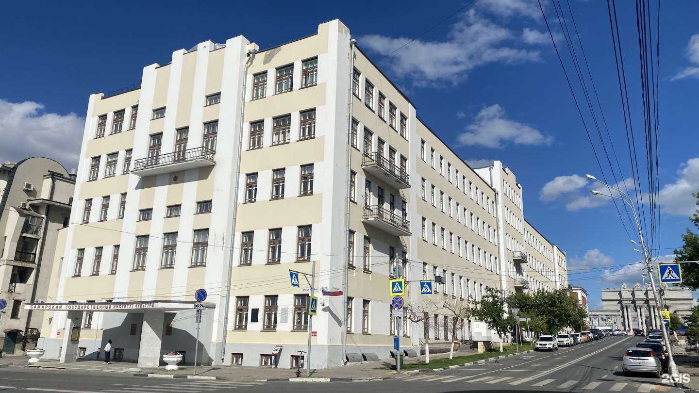 Отзывы на компанию Самарский государственный институт культуры в г. Самара c фото