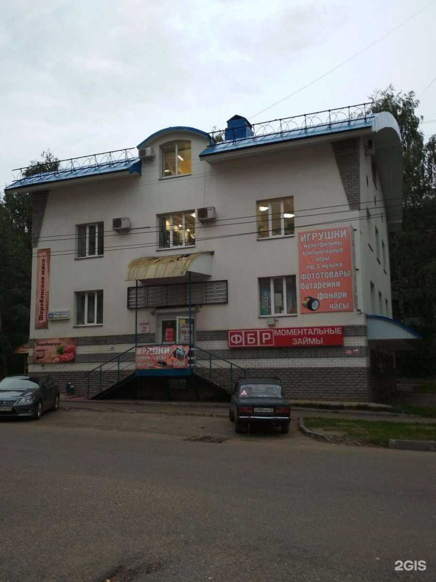 Отзывы на компанию Служба выкупа недвижимости в Кирове c фото - фотография 2 из 2