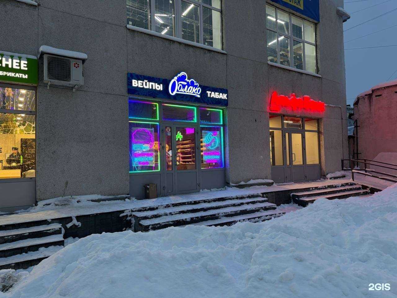 Отзывы на компанию Облако в Апатитах c фото