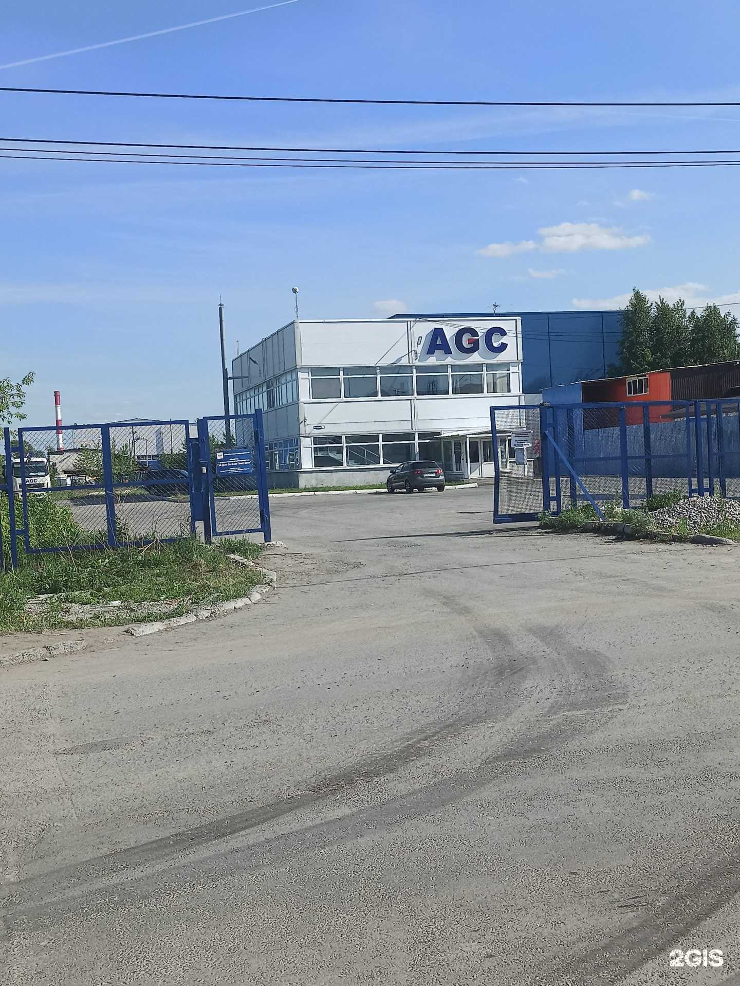 Отзывы на компанию Agc flat glass klin в Верхней Пышме c фото - фотография 2 из 2