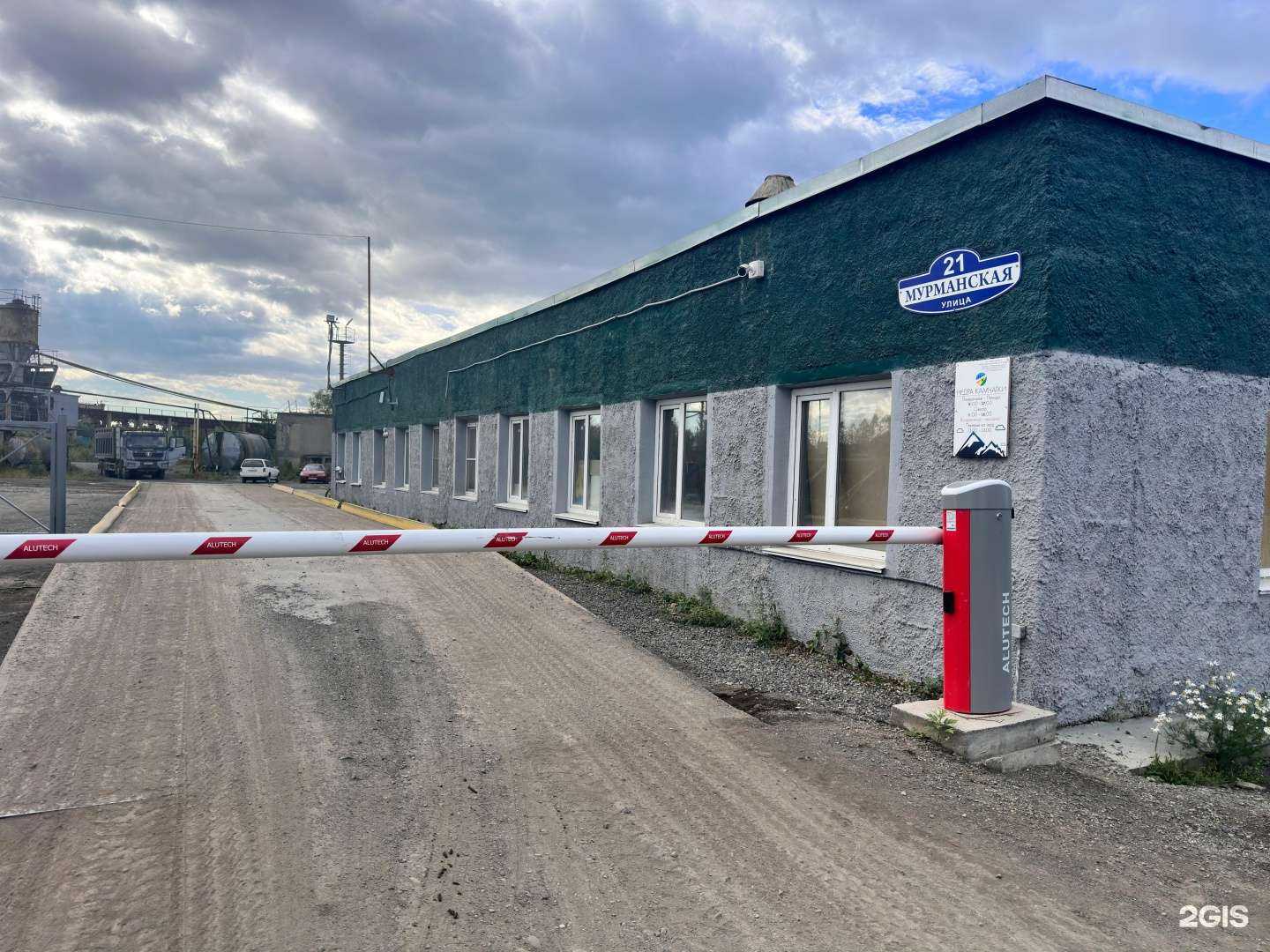 Отзывы на компанию Недра Камчатки в Елизове c фото