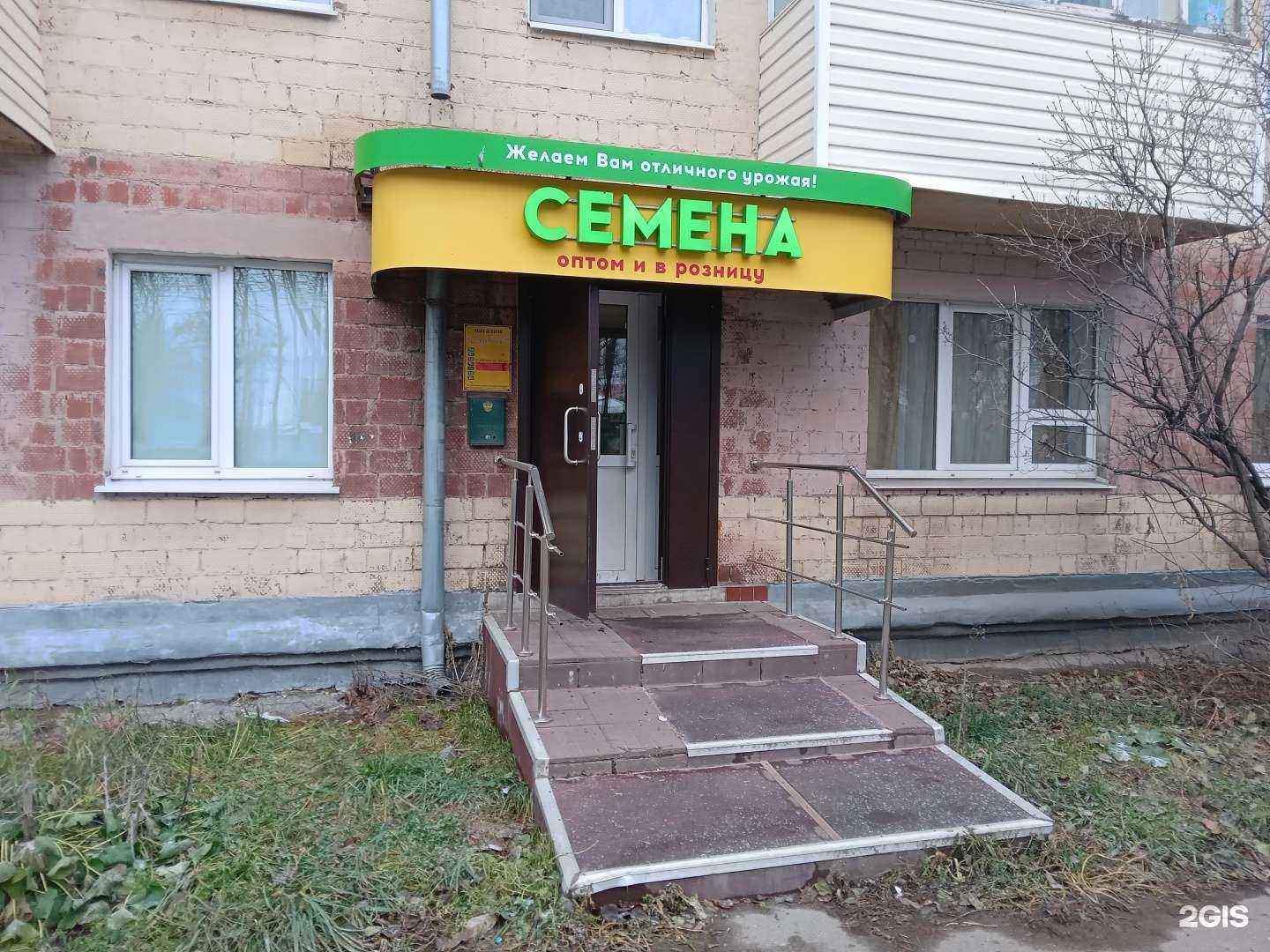 Отзывы на компанию Садовник в Чебоксарах c фото