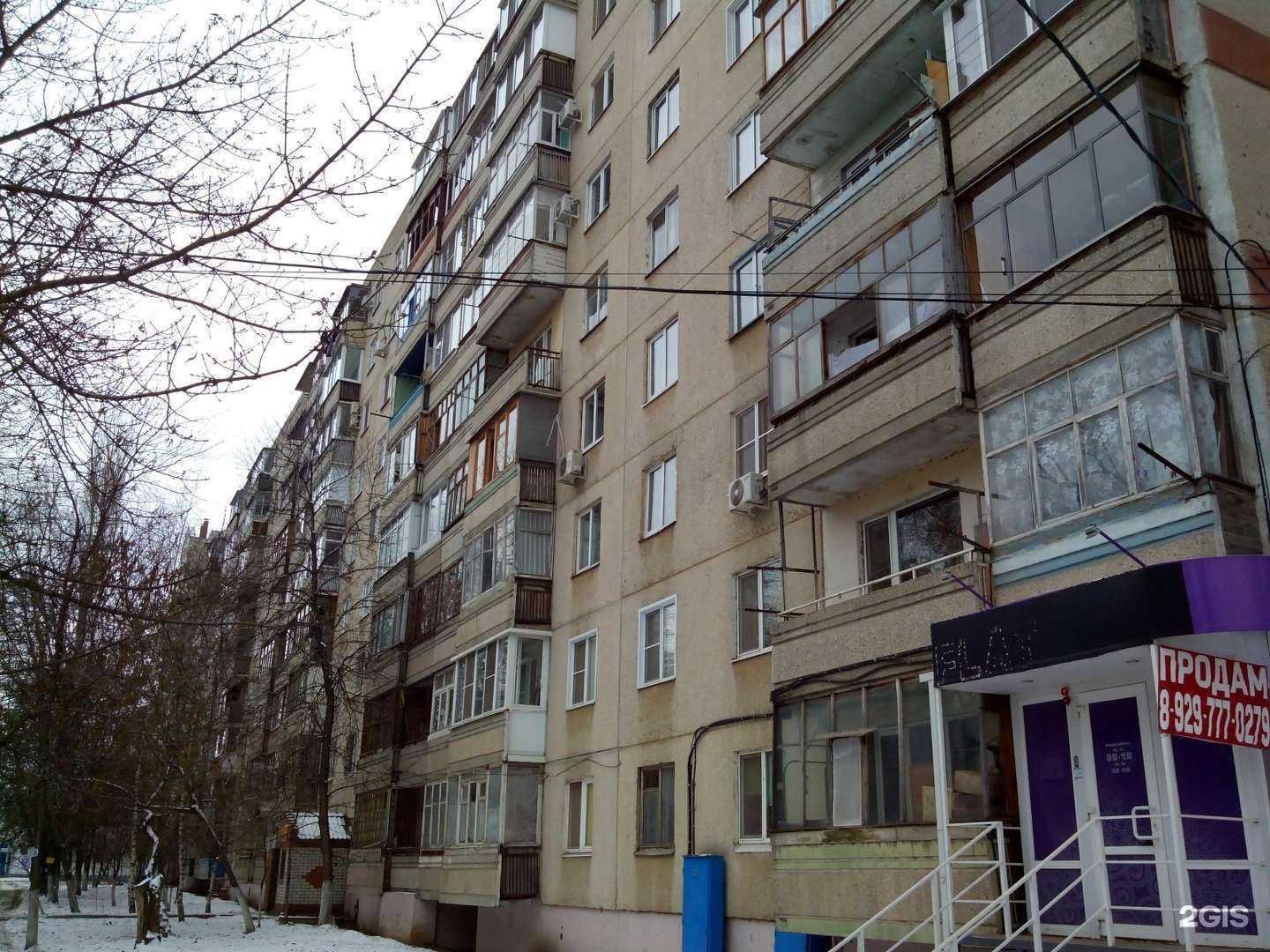 Отзывы на компанию Белый ирис в Энгельсе c фото - фотография 2 из 2