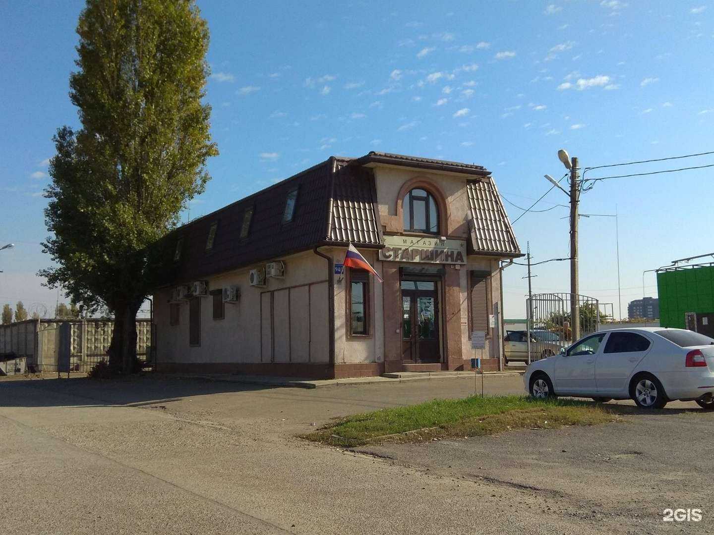 Отзывы на компанию Центр эстетики и подологии в Краснодаре c фото - фотография 2 из 2