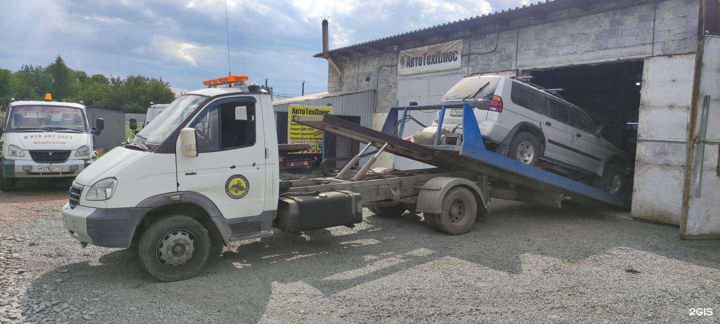 Отзывы на компанию АвтоТехПлюс в Челябинске c фото