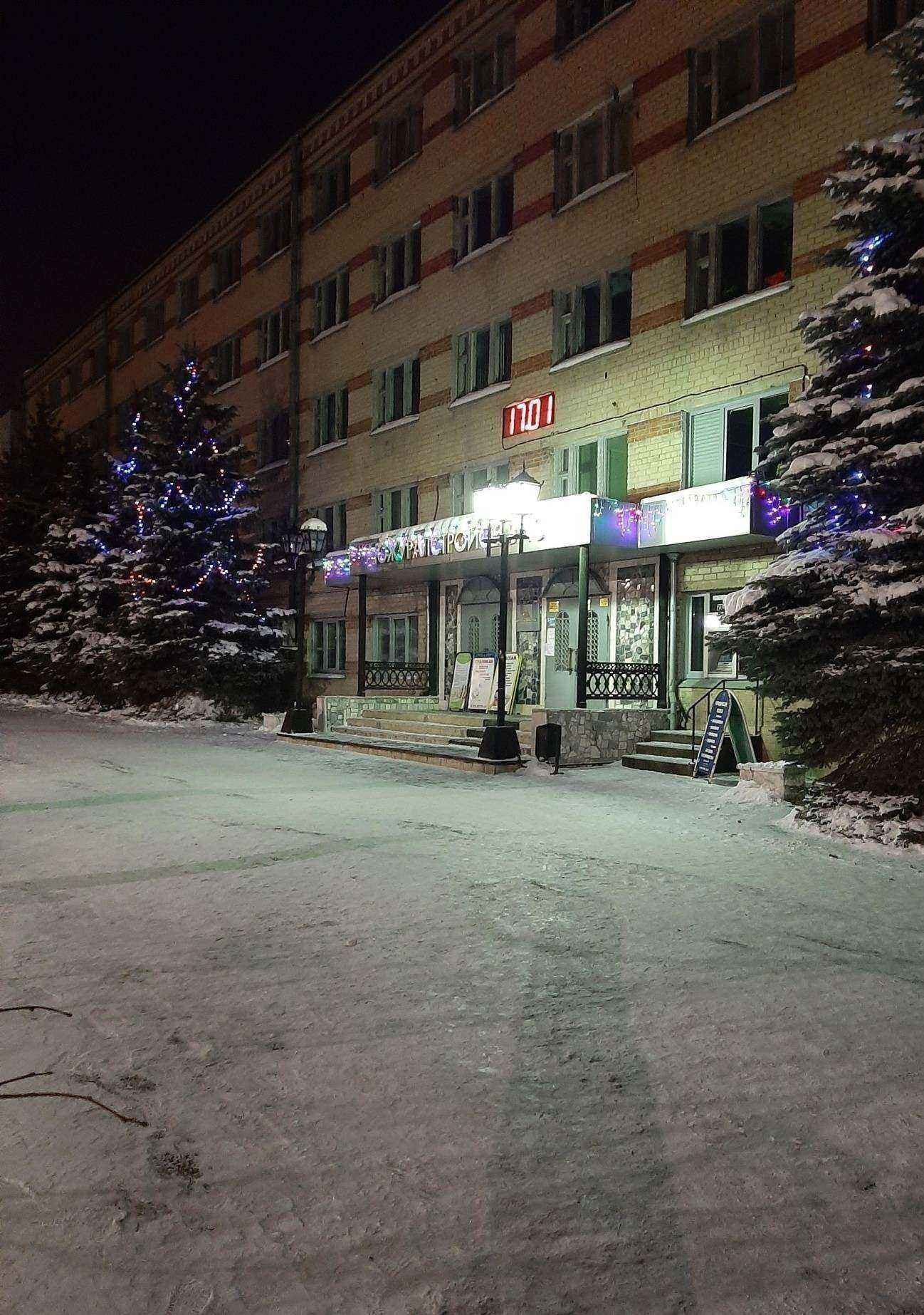 Отзывы на компанию Радовлад в Челябинске c фото - фотография 2 из 2