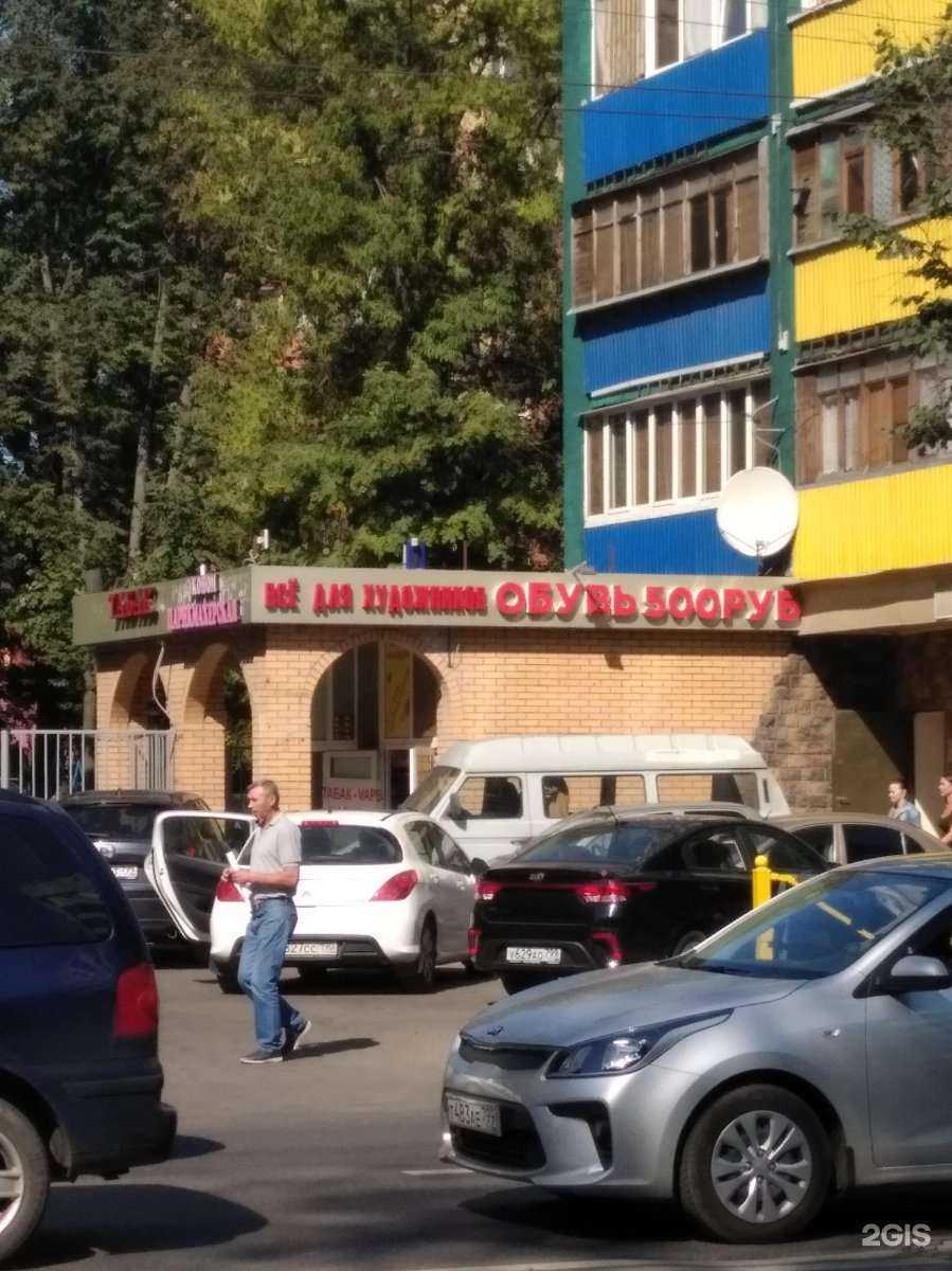 Отзывы на компанию Сударь в Химках c фото - фотография 2 из 2