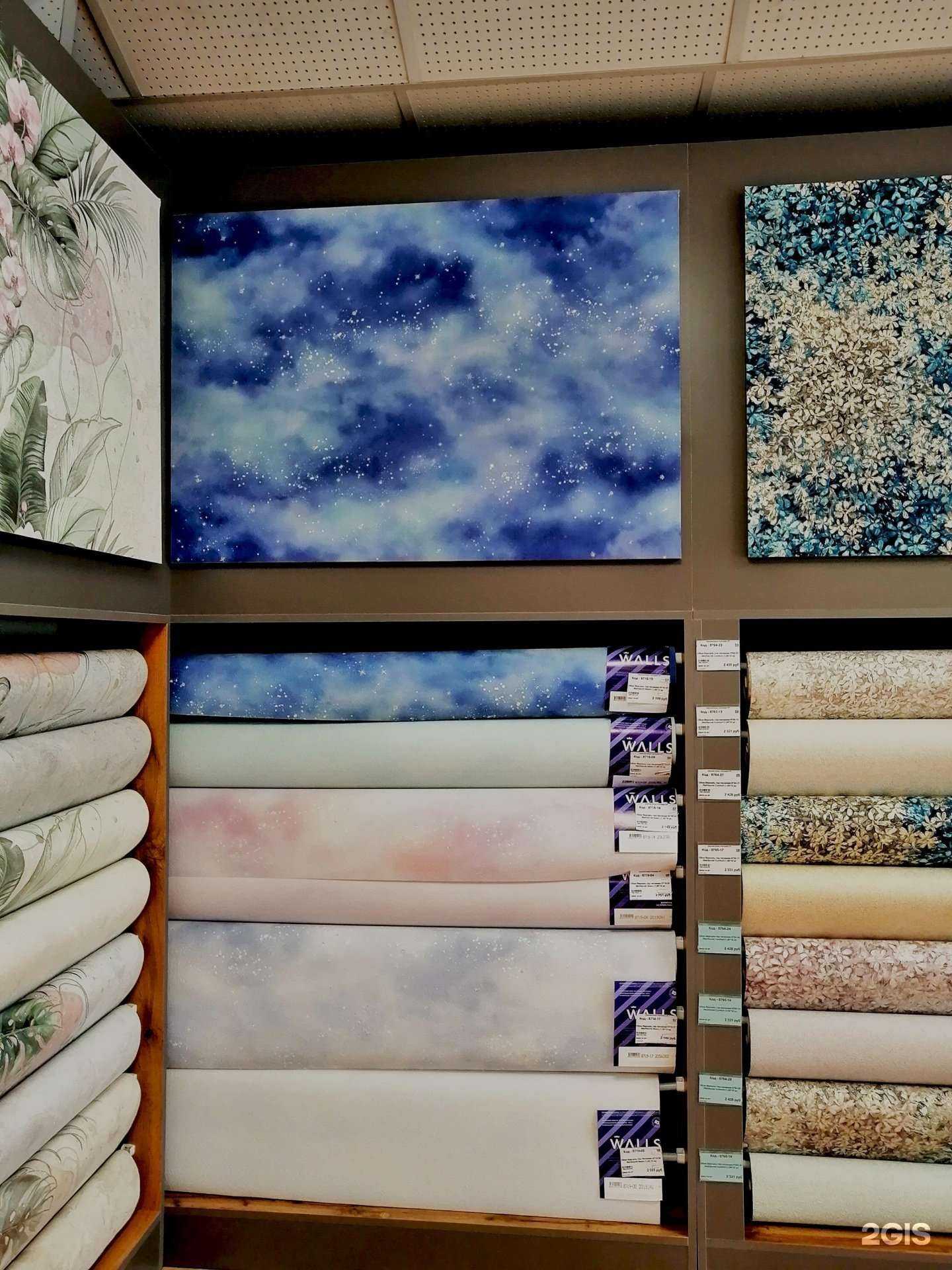 Отзывы на компанию Обои В Доме в Самаре c фото