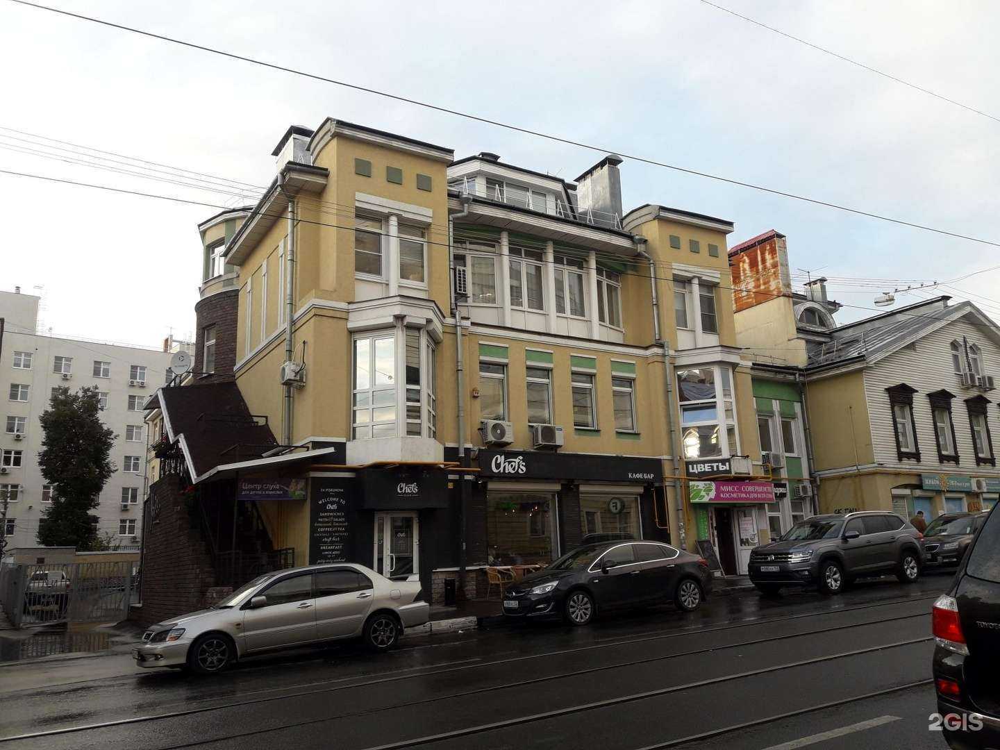 Отзывы на компанию Медикана в Нижнем Новгороде c фото - фотография 2 из 2