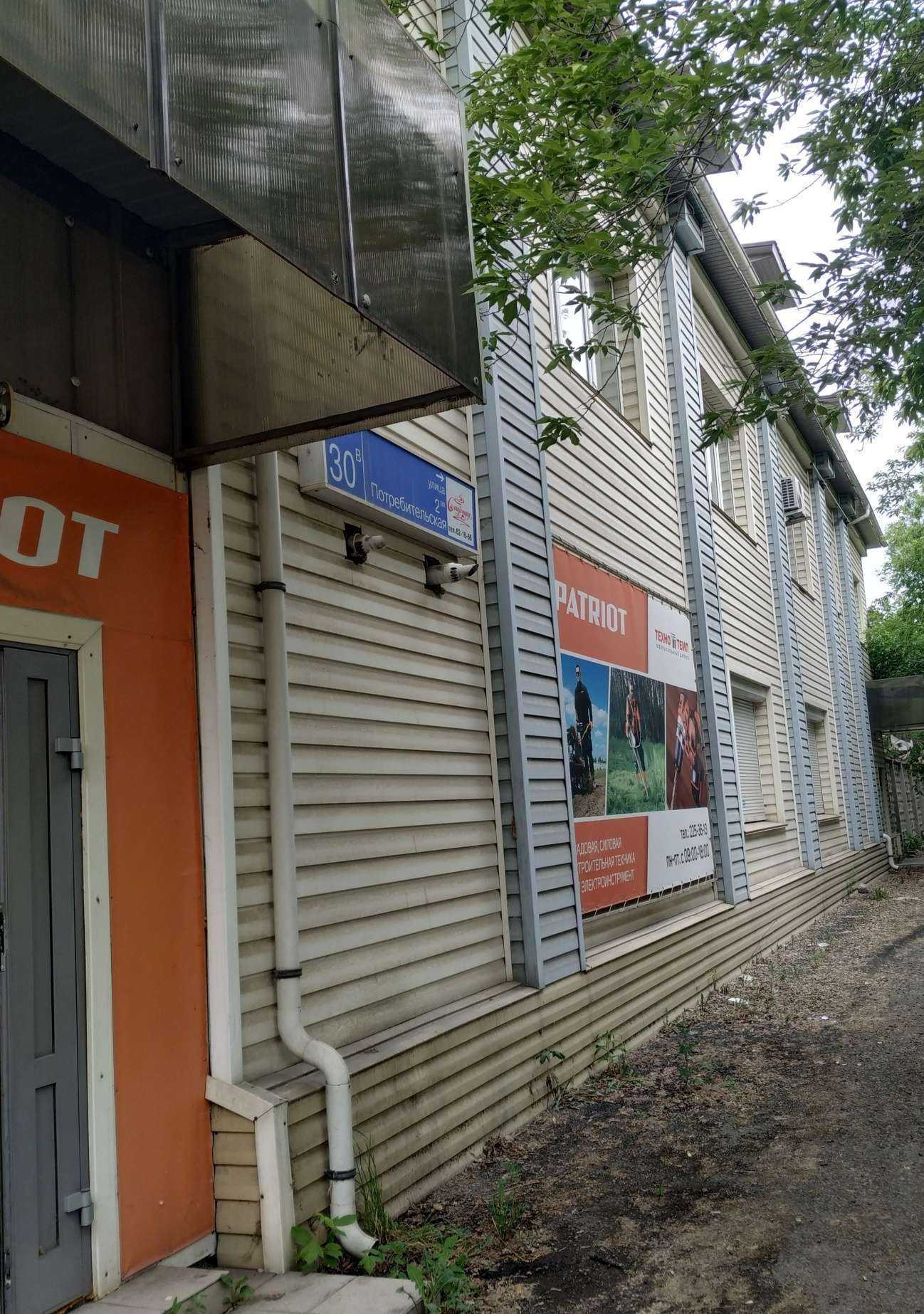 Отзывы на компанию Титан в Челябинске c фото - фотография 2 из 2