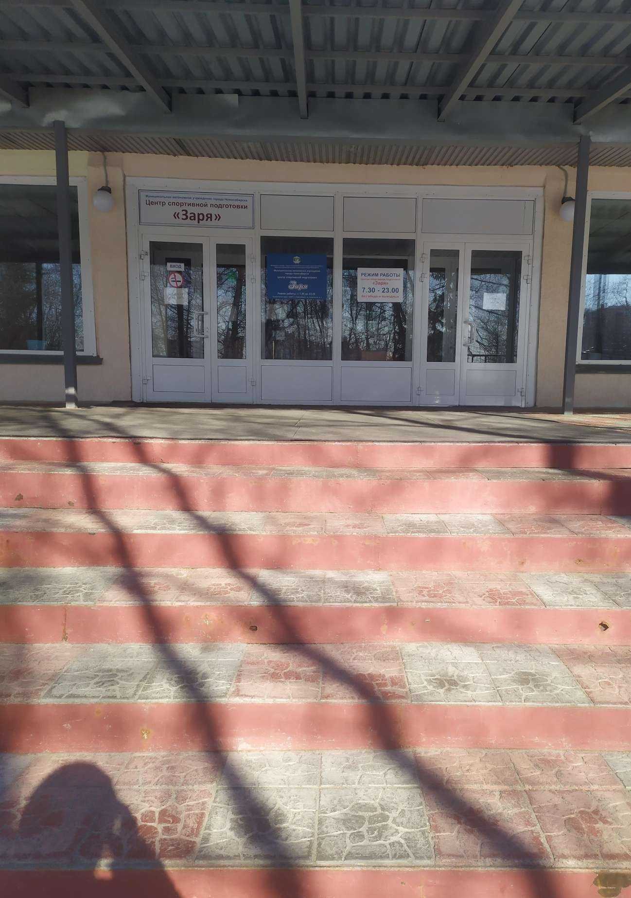 Отзывы на компанию Айкидо энсокай в Новосибирске c фото