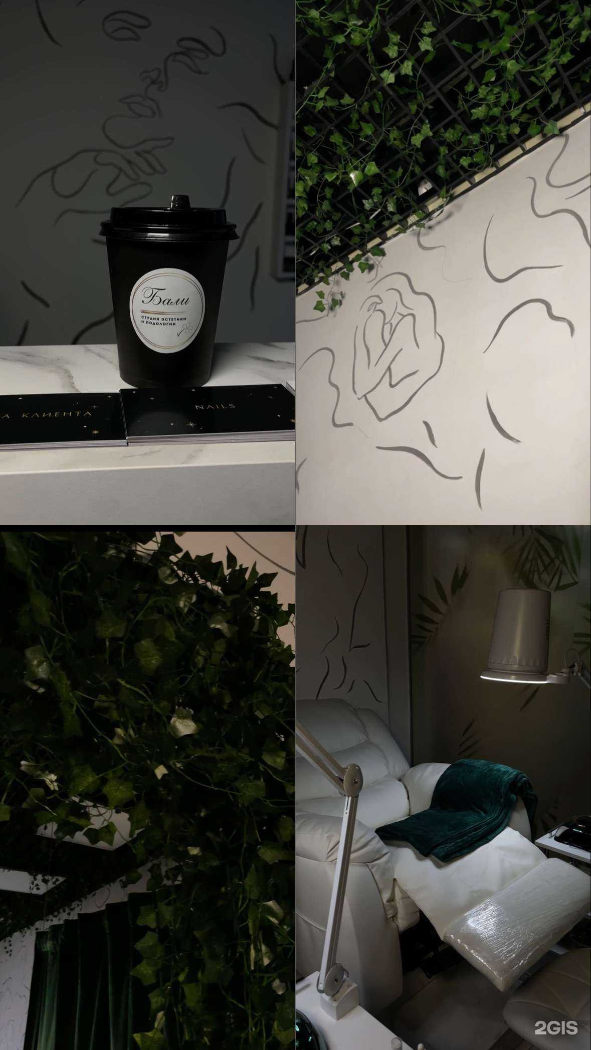 Отзывы на компанию Бали в Хабаровске c фото