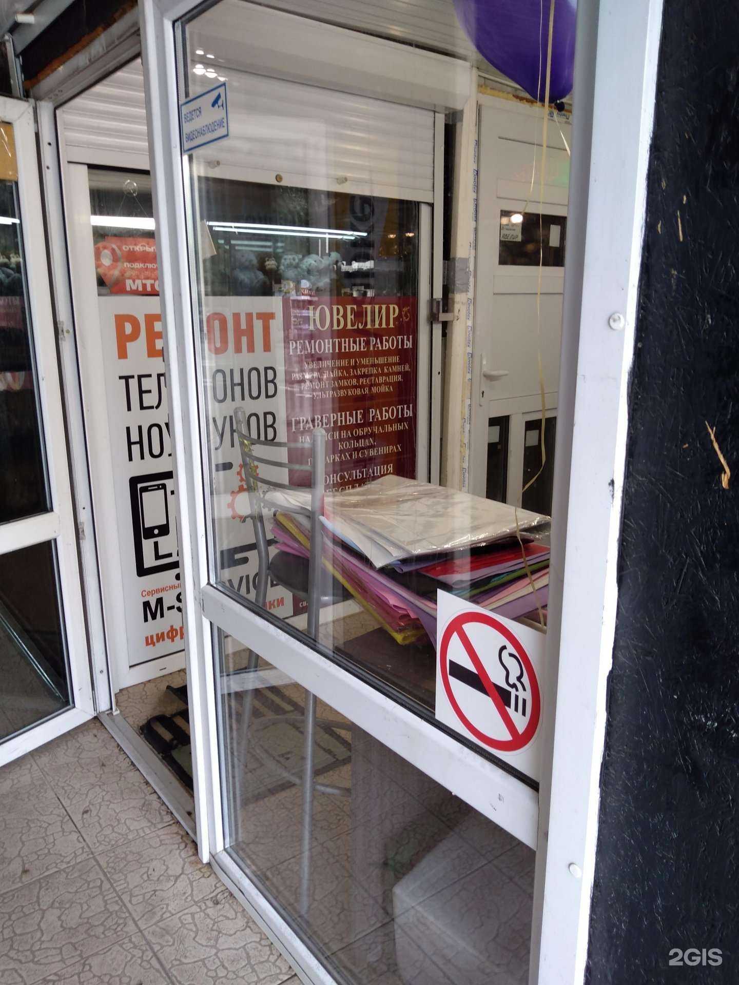 Отзывы на компанию Мастерская по ремонту и изготовлению ювелирных изделий в г. Ростов-на-Дону c фото