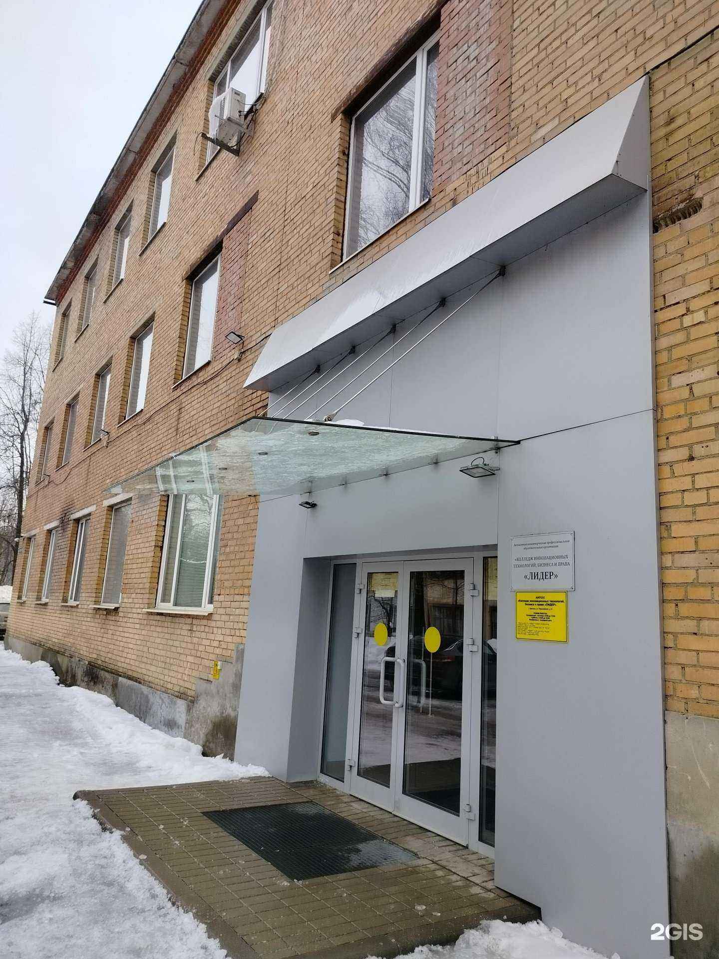 Отзывы на компанию Белоснежка в Щёлкове c фото