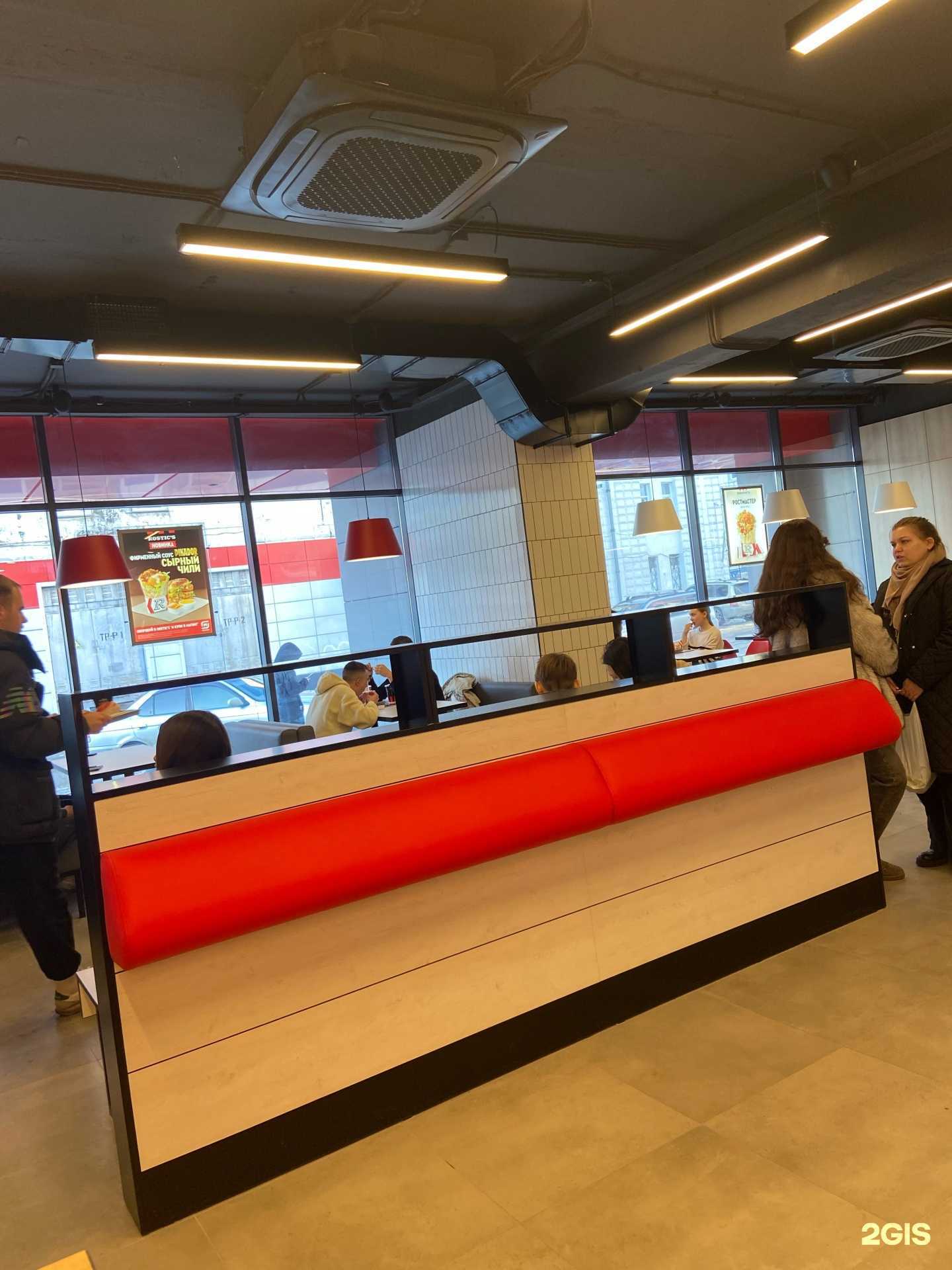 Отзывы на компанию Rostic`s в Барнауле c фото