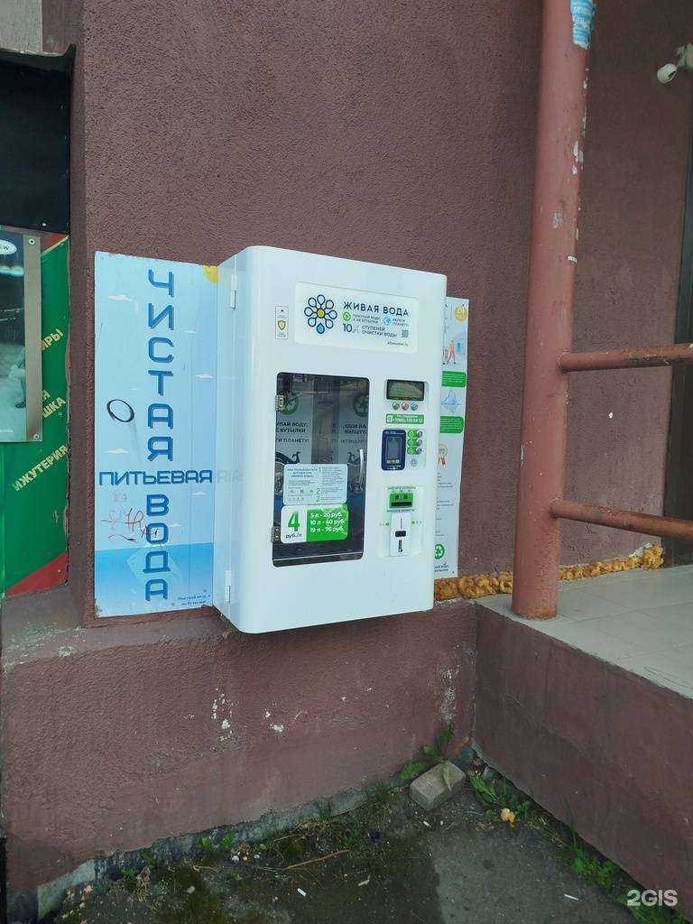 Отзывы на компанию Живая вода в Нижнем Новгороде c фото