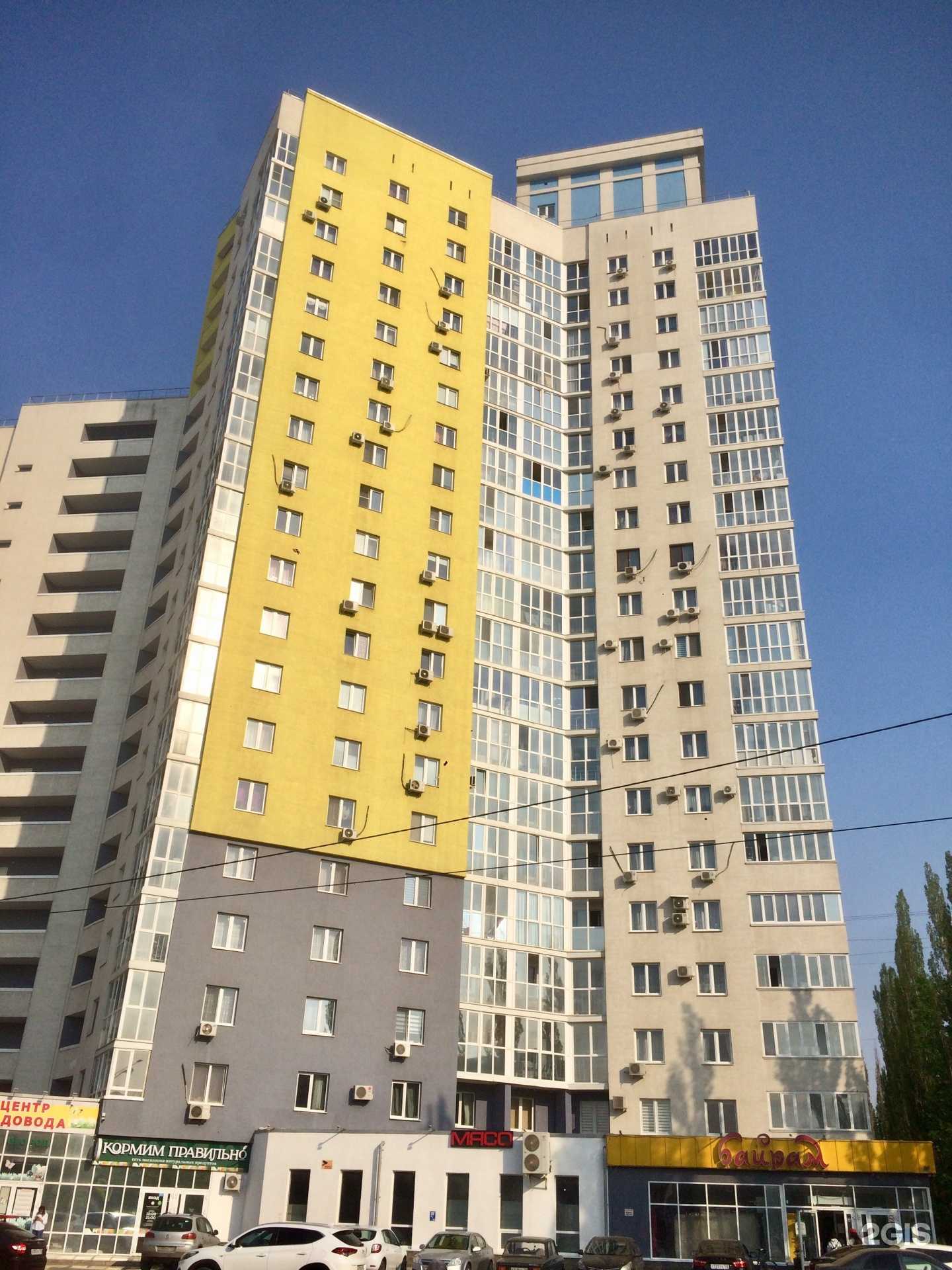 Отзывы на компанию Distudio в Уфе c фото - фотография 2 из 2