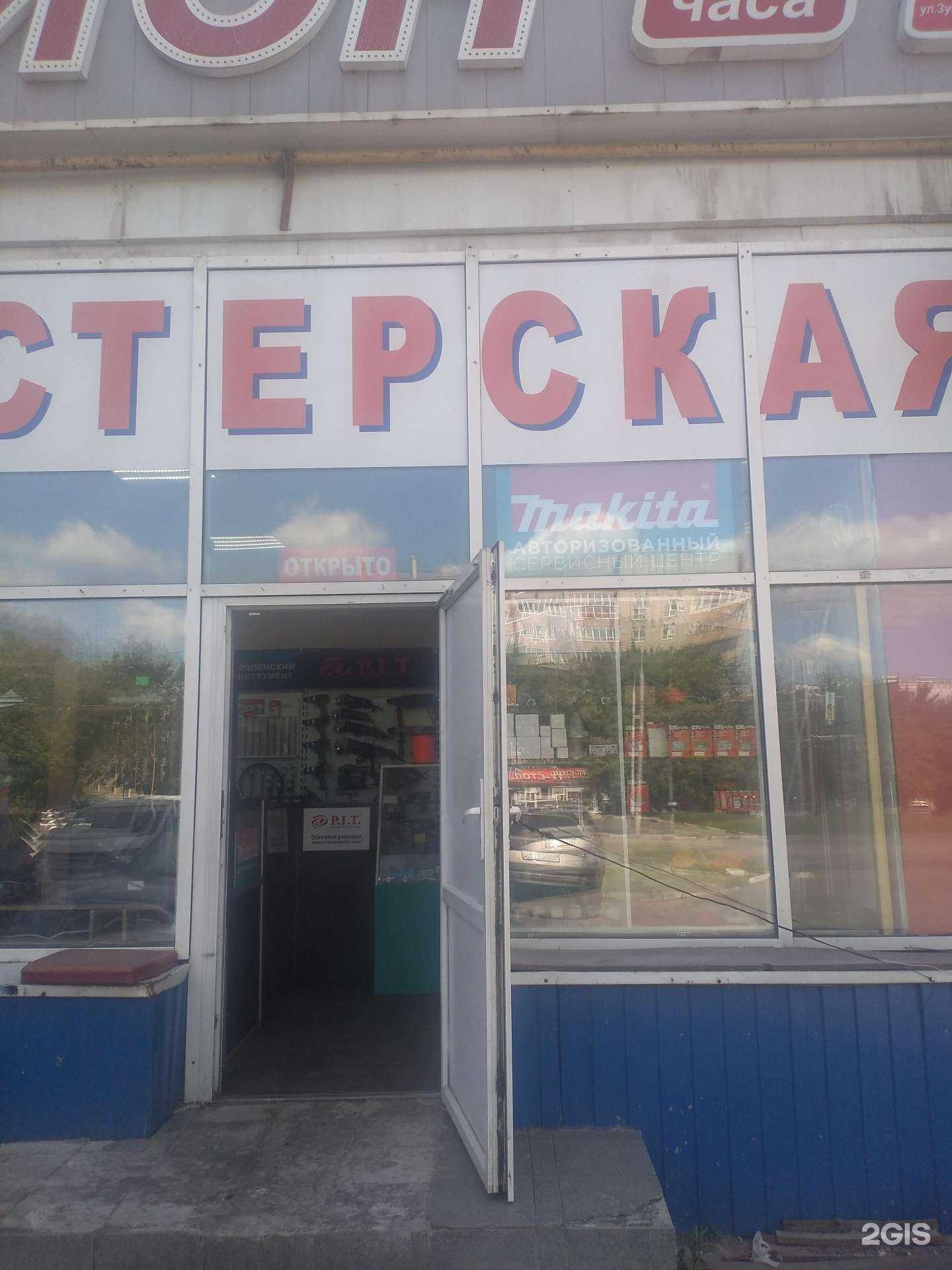 Отзывы на компанию Сервисный центр в Рязани c фото