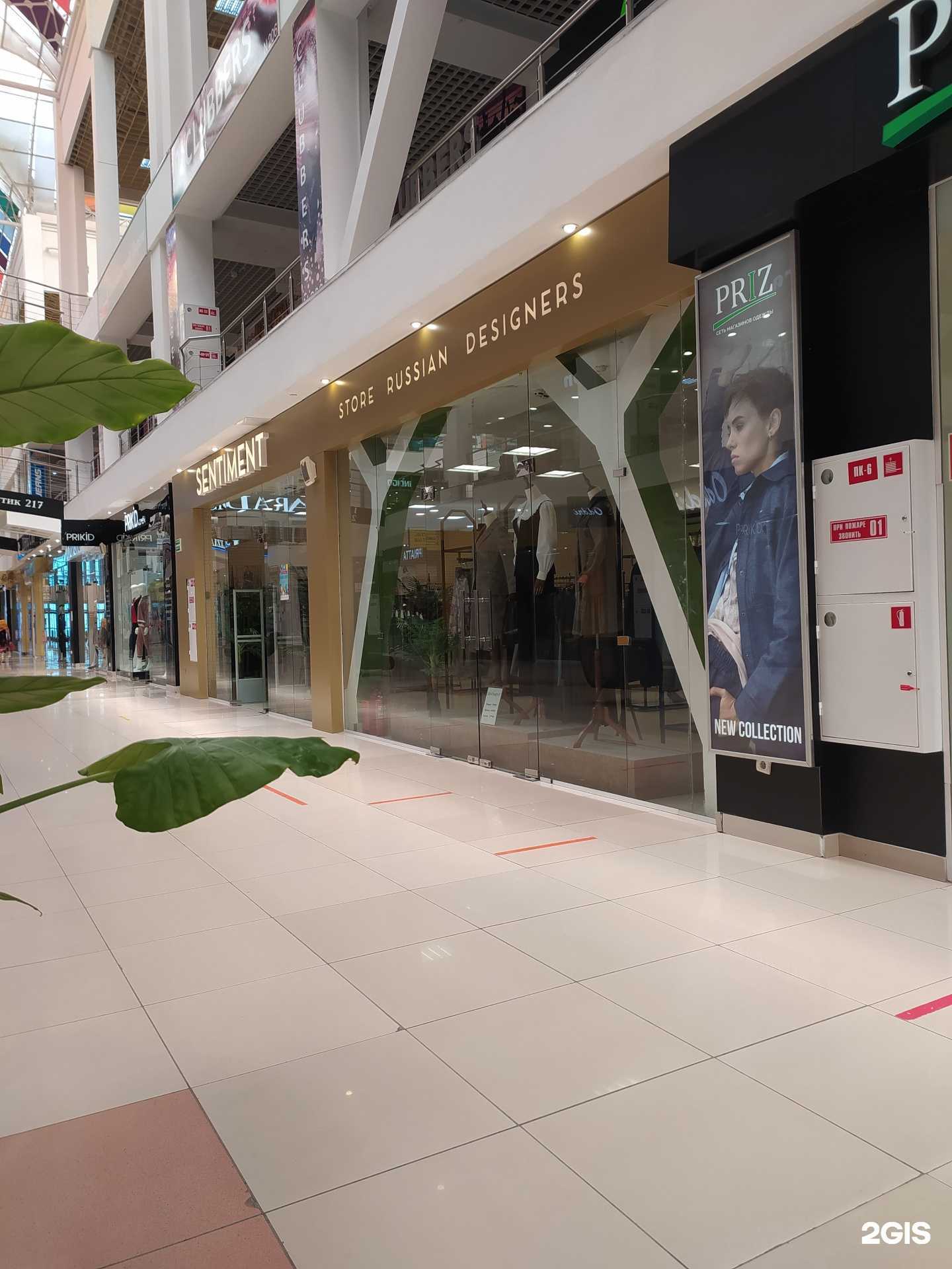 Отзывы на компанию Sentiment в Омске c фото