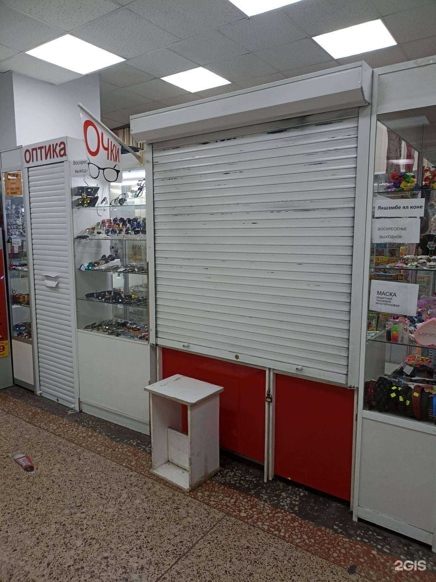 Отзывы на компанию Магазин оптики в г. Набережные Челны c фото